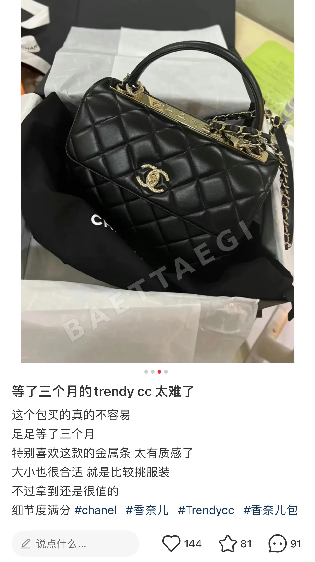 샤넬 CC 미디엄 가방 상세 이미지 4