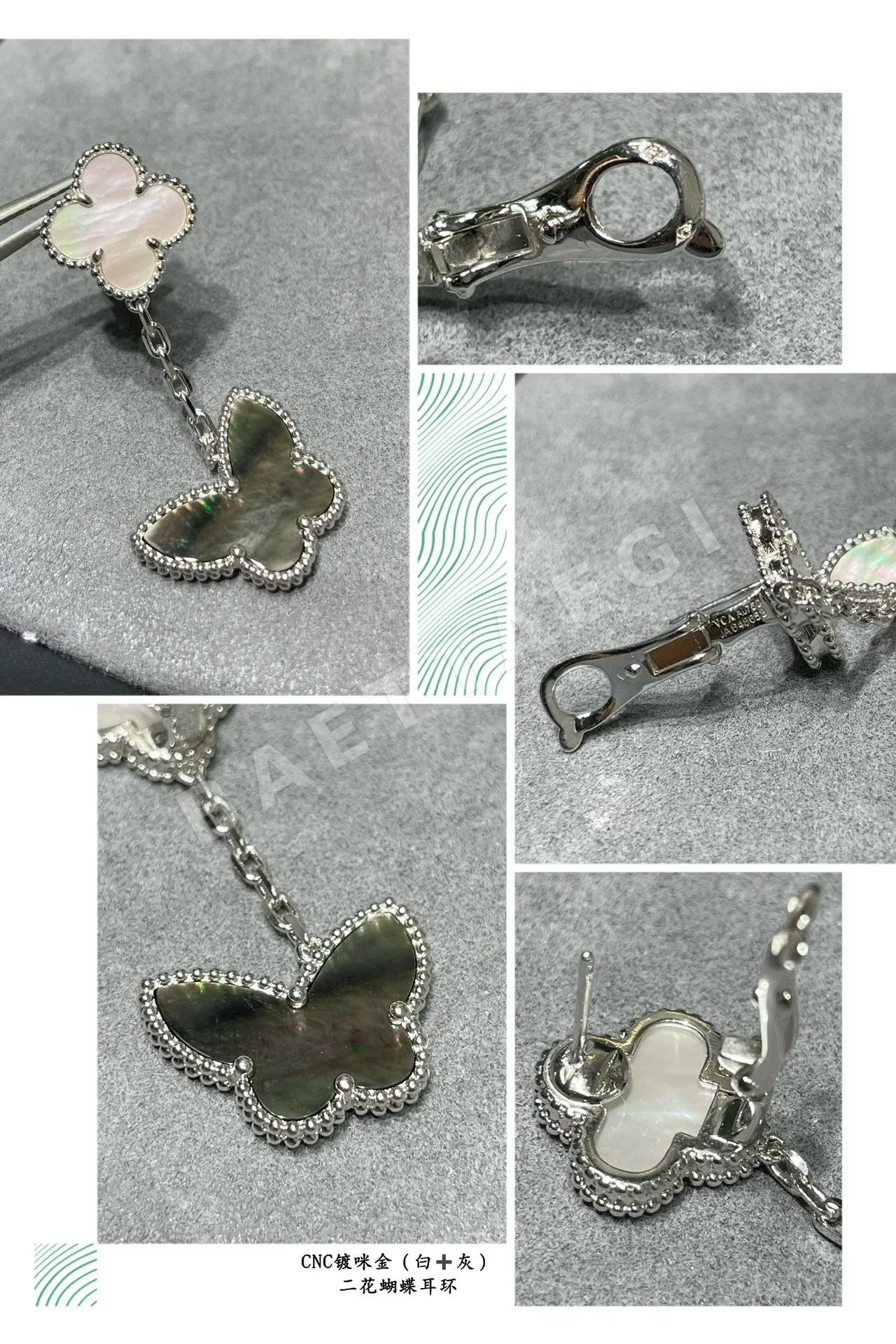 반클리프앤아펠 귀걸이 63746 Van Cleef & Arpels Earrings 상세 이미지 7