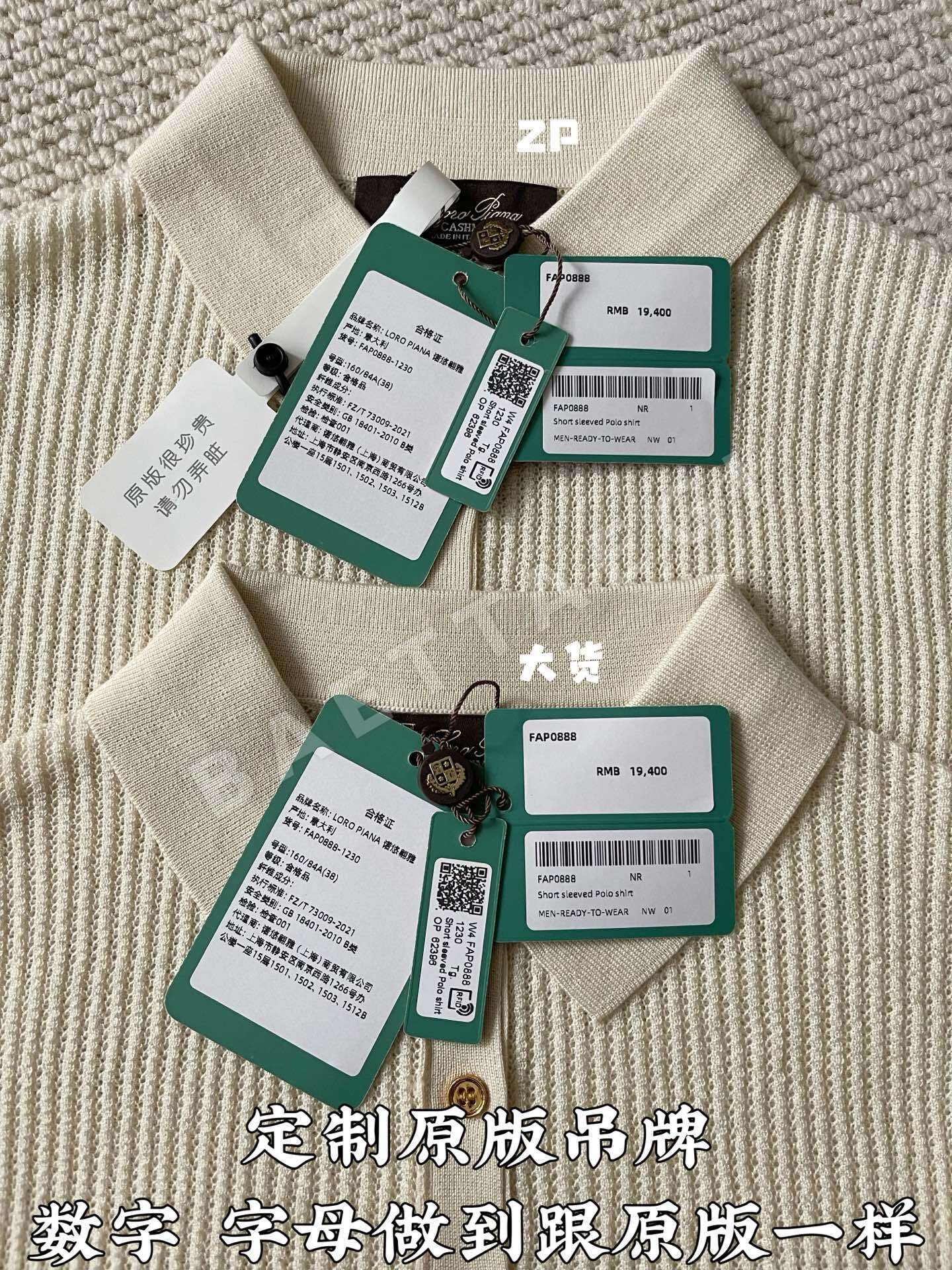 로로피아나 세로 리브 카라 반팔 셔츠 상세 이미지 4