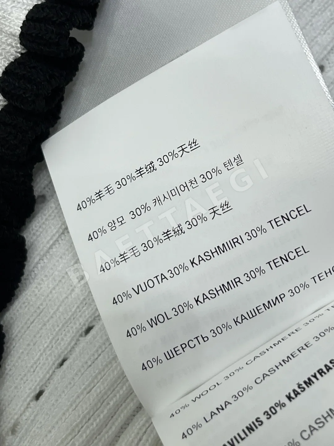 미우미우 시스루 니트 반팔 탑 상세 이미지 9