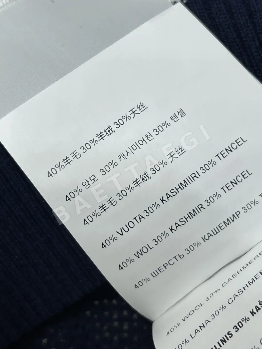 미우미우 실크 울 혼방 레이스 시스루 니트 베스트 상세 이미지 9
