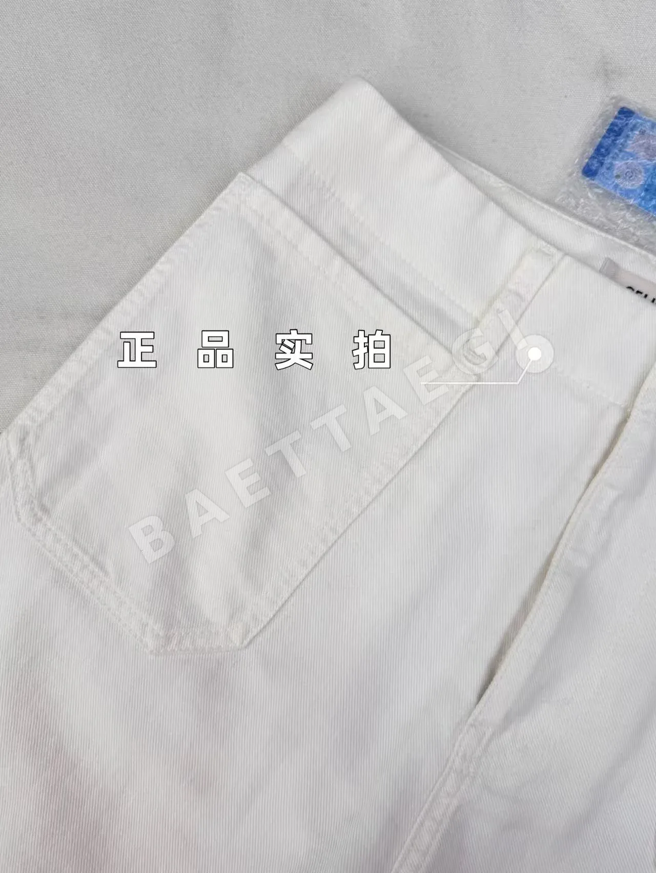 셀린느 자수 포켓 화이트 진 바지 상세 이미지 8