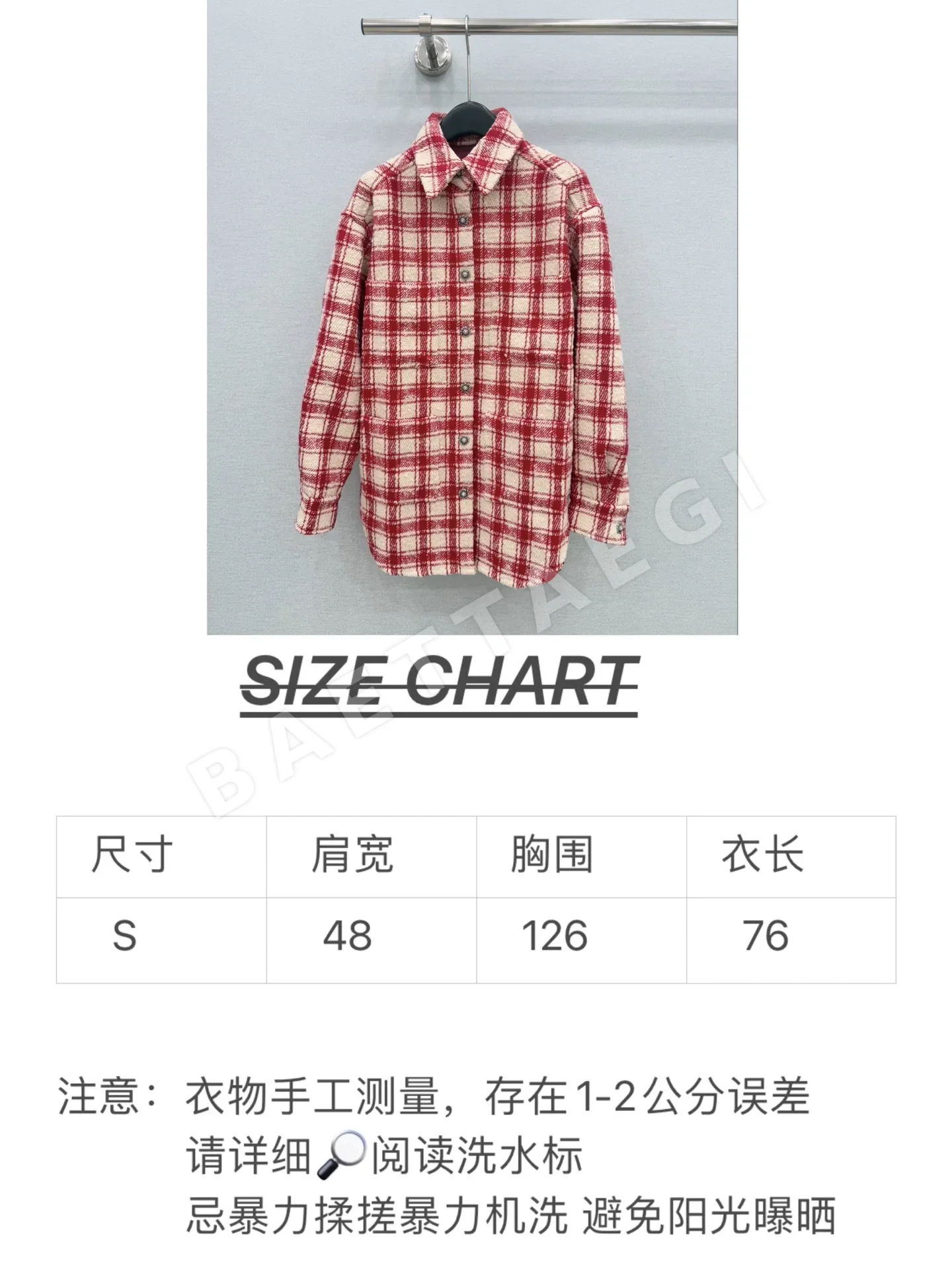 샤넬 레드 체크 트위드 여성 자켓 상세 이미지 8