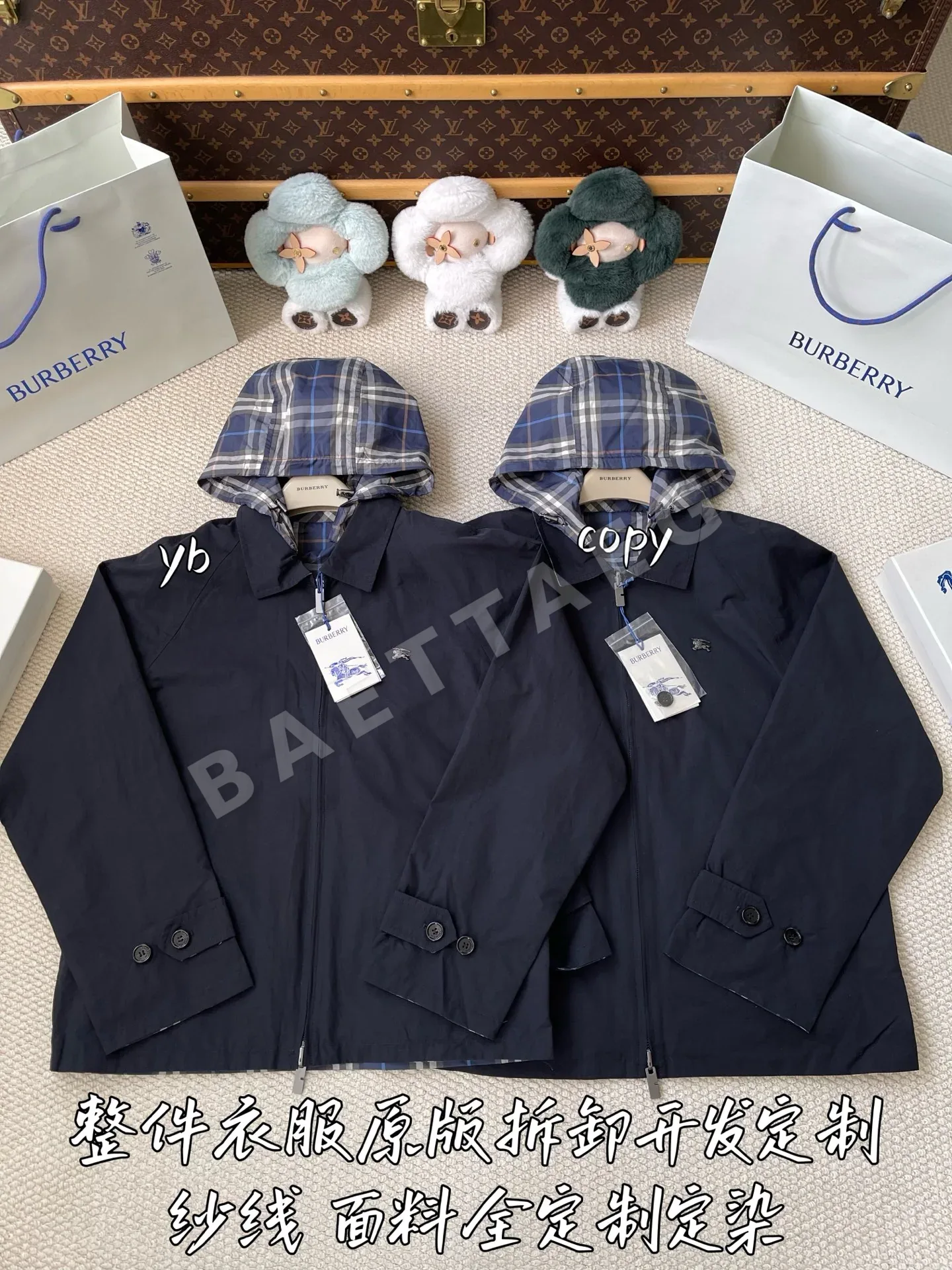 버버리 남성 자켓 206587 Burberry Jacket