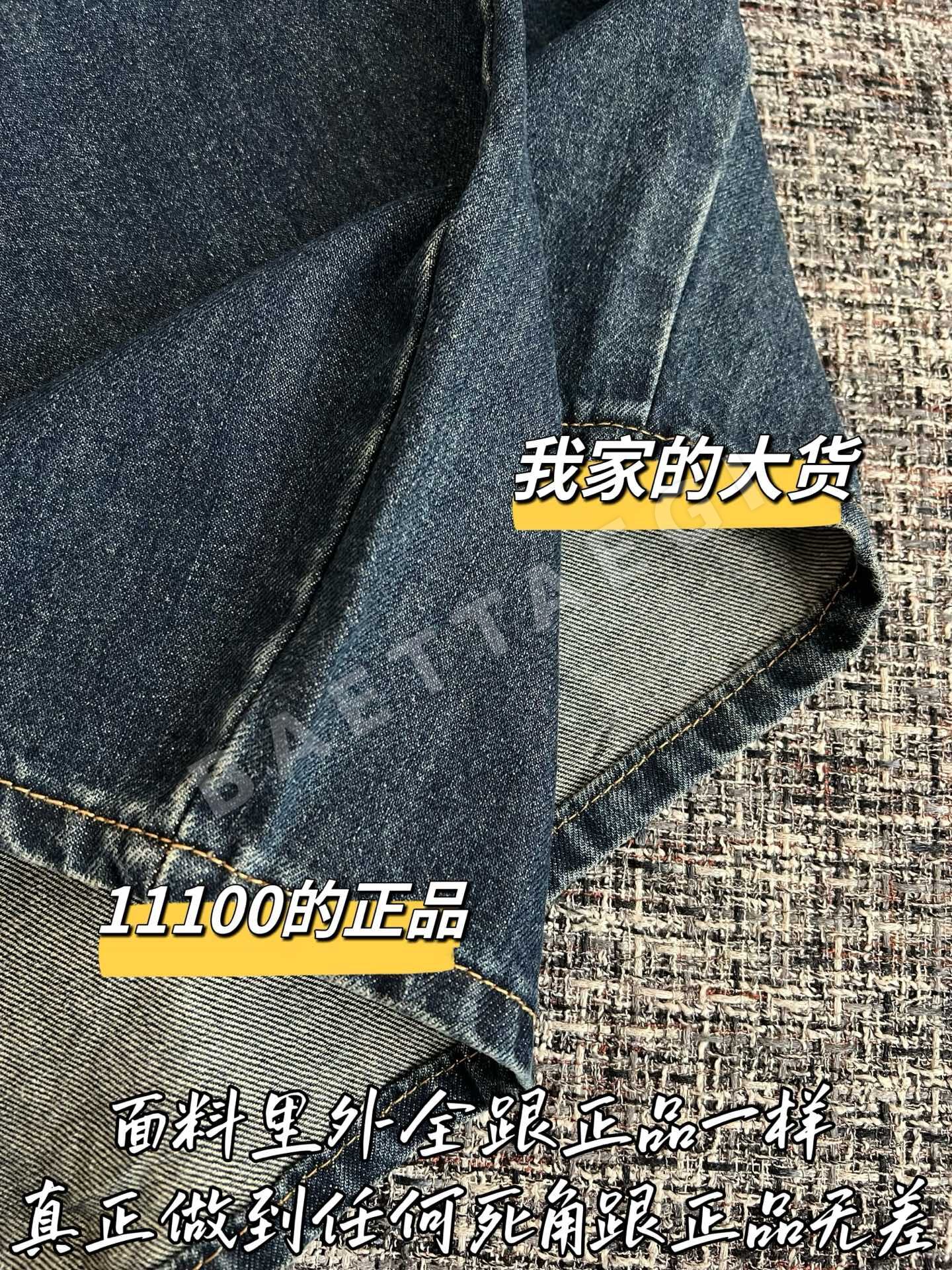 로에베 여성 바지 상세 이미지 7