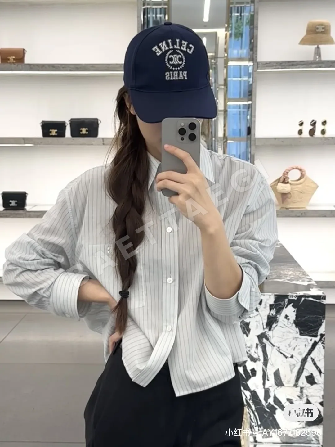 셀린느 심플 로고 야구모자 84164