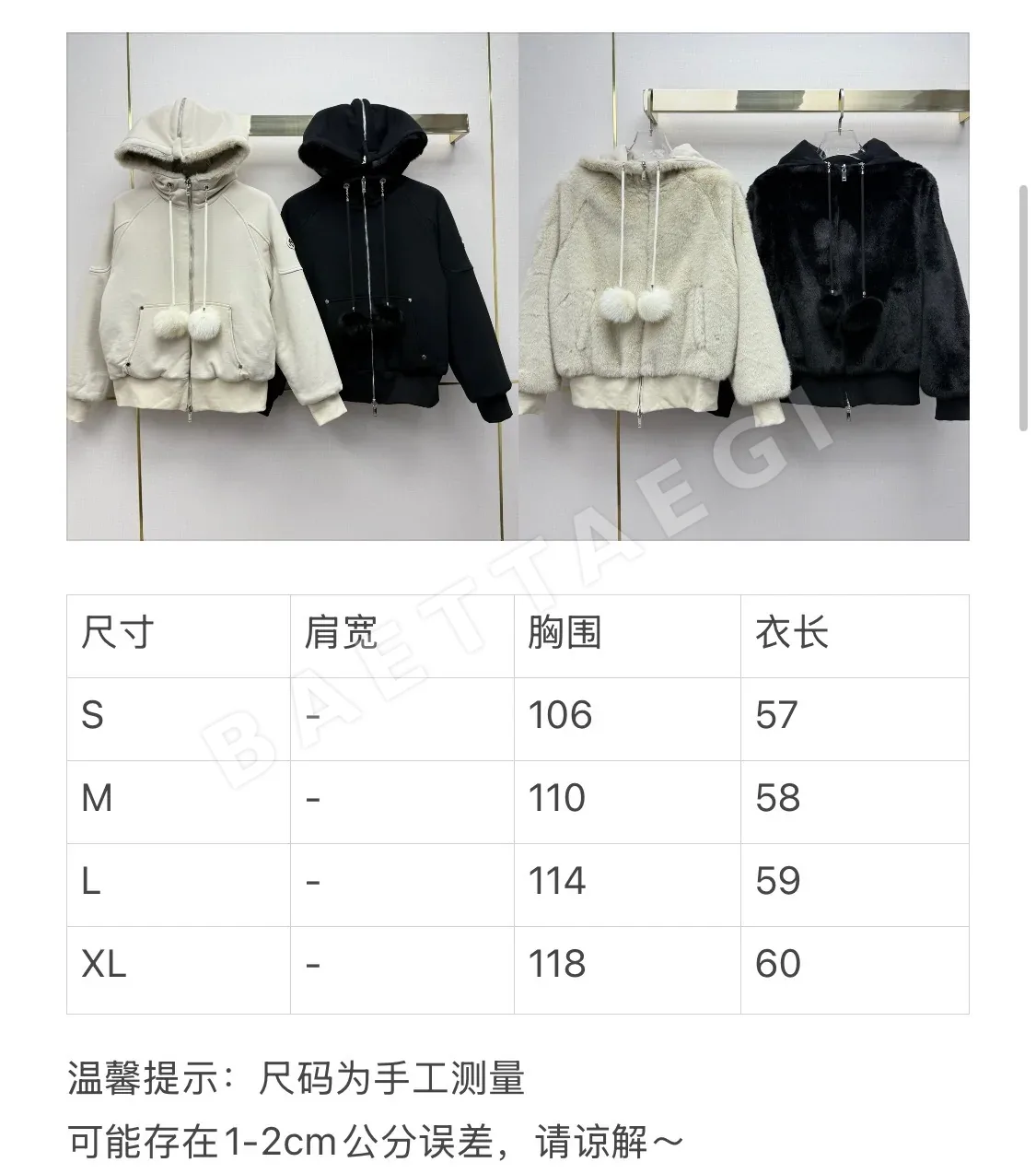 무스너클 여성 가위 장착 모자 자켓 상세 이미지 2