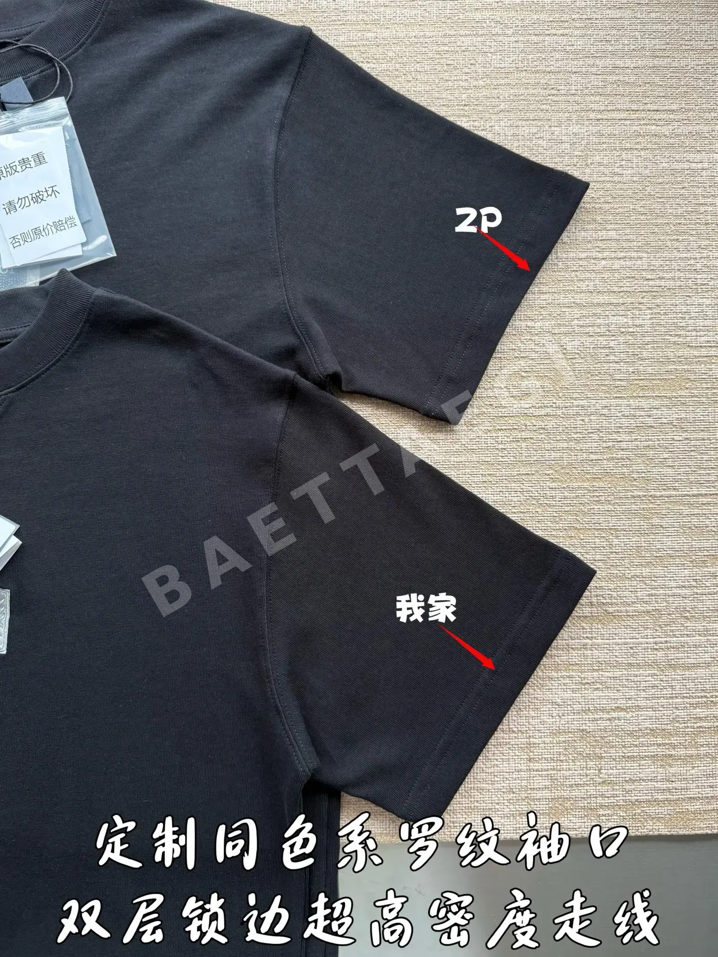 디올 자수 배지 반팔 티셔츠 상세 이미지 8