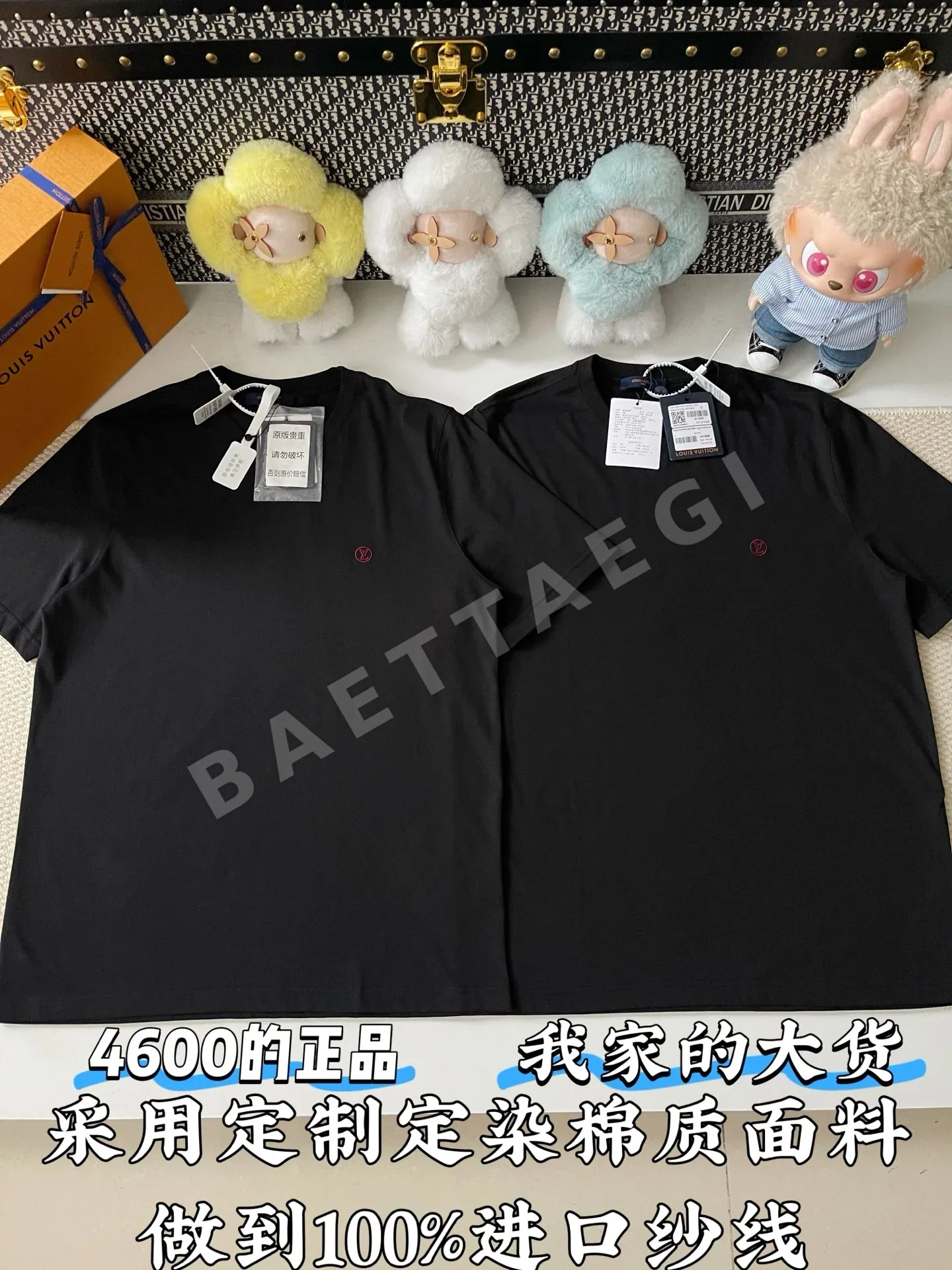 루이비통 남성 반팔 97104