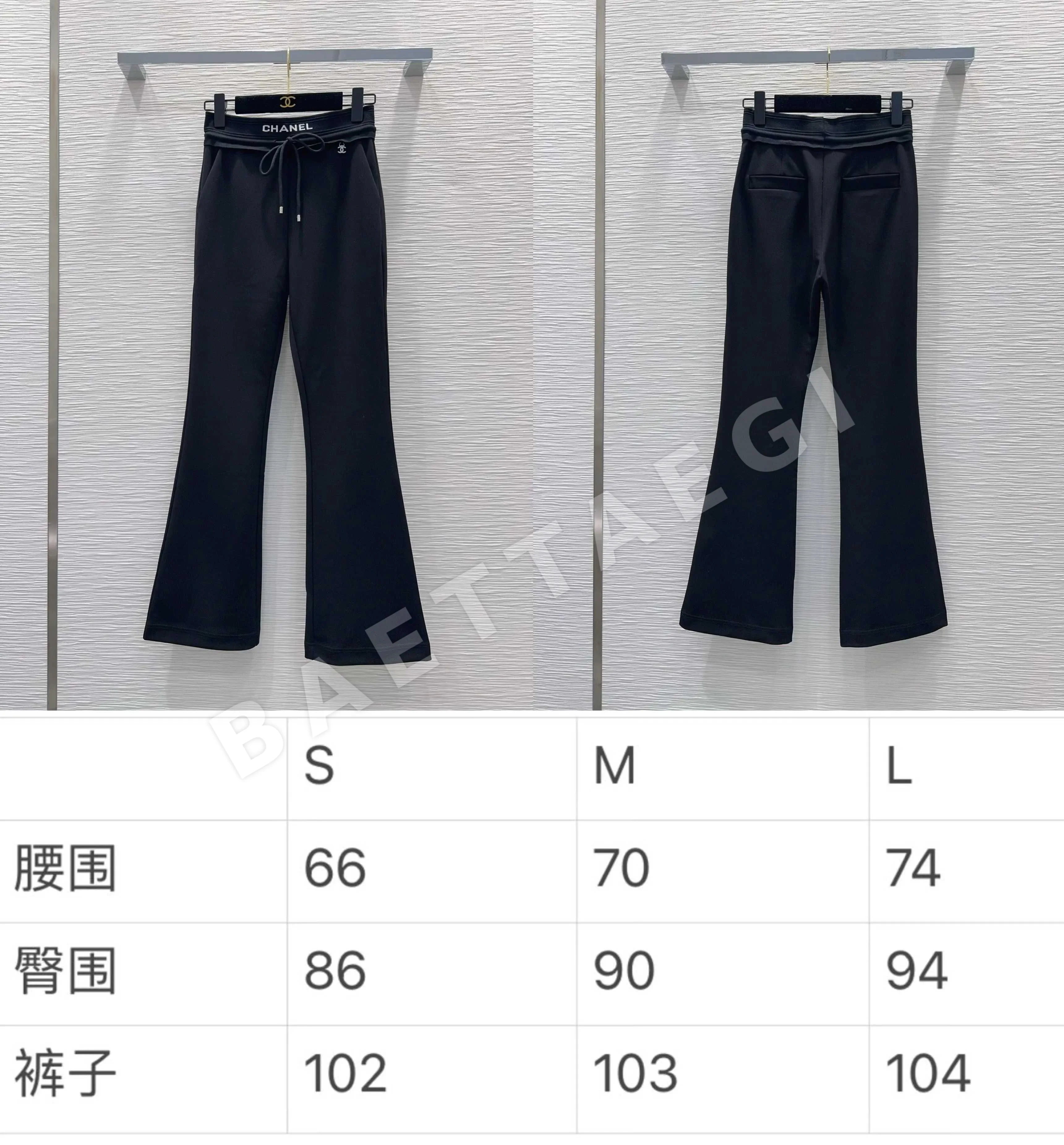샤넬 플레어 여성 바지 상세 이미지 2