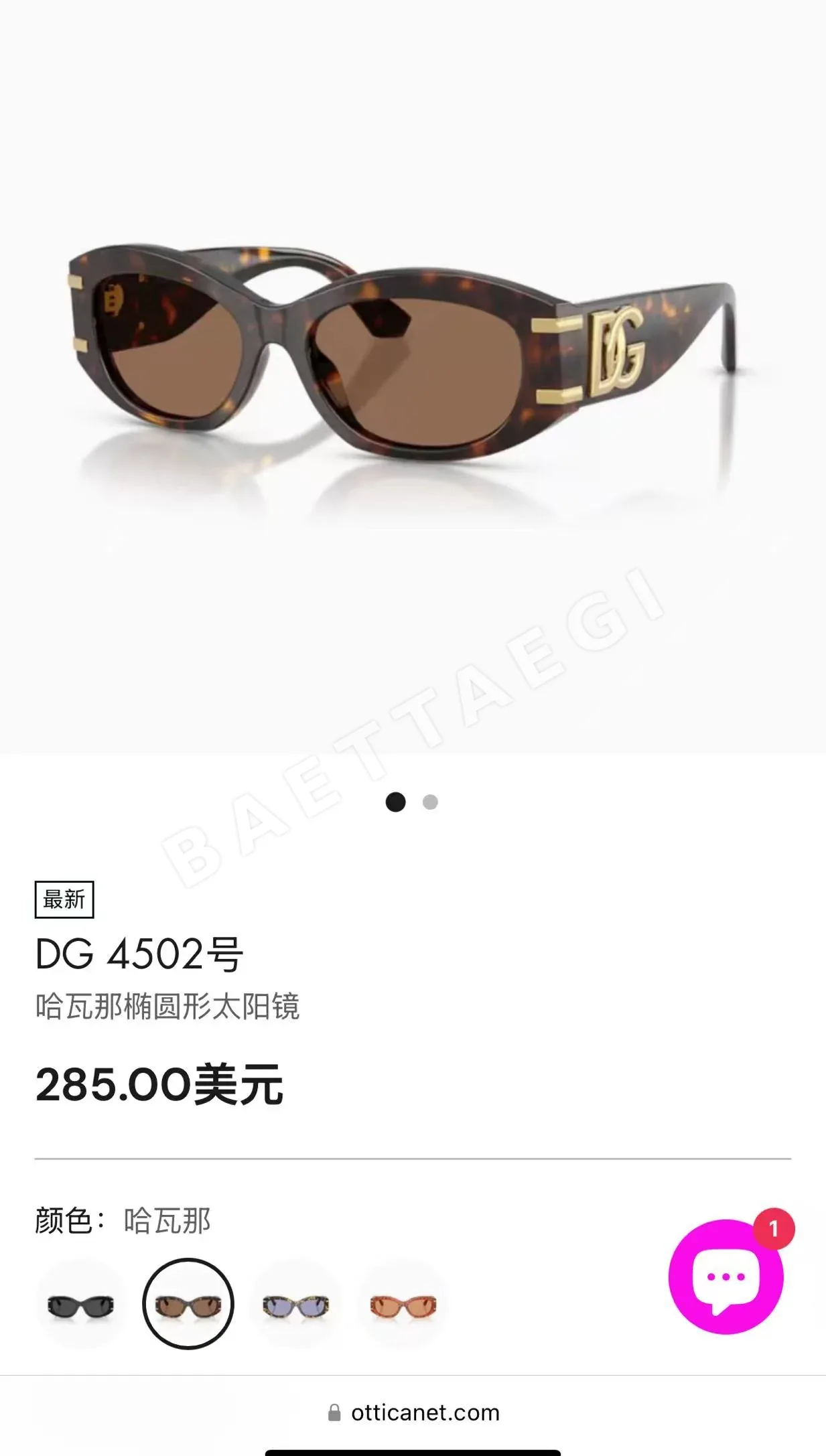 돌체앤가바나 DG4502 선글라스 상세 이미지 2