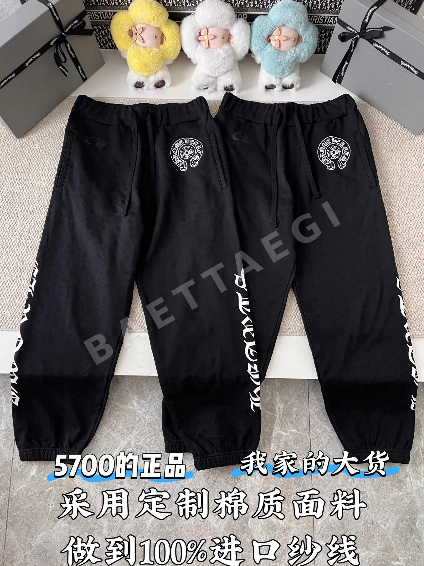 크롬하츠 남성 바지 203442 Chrome Hearts Pants