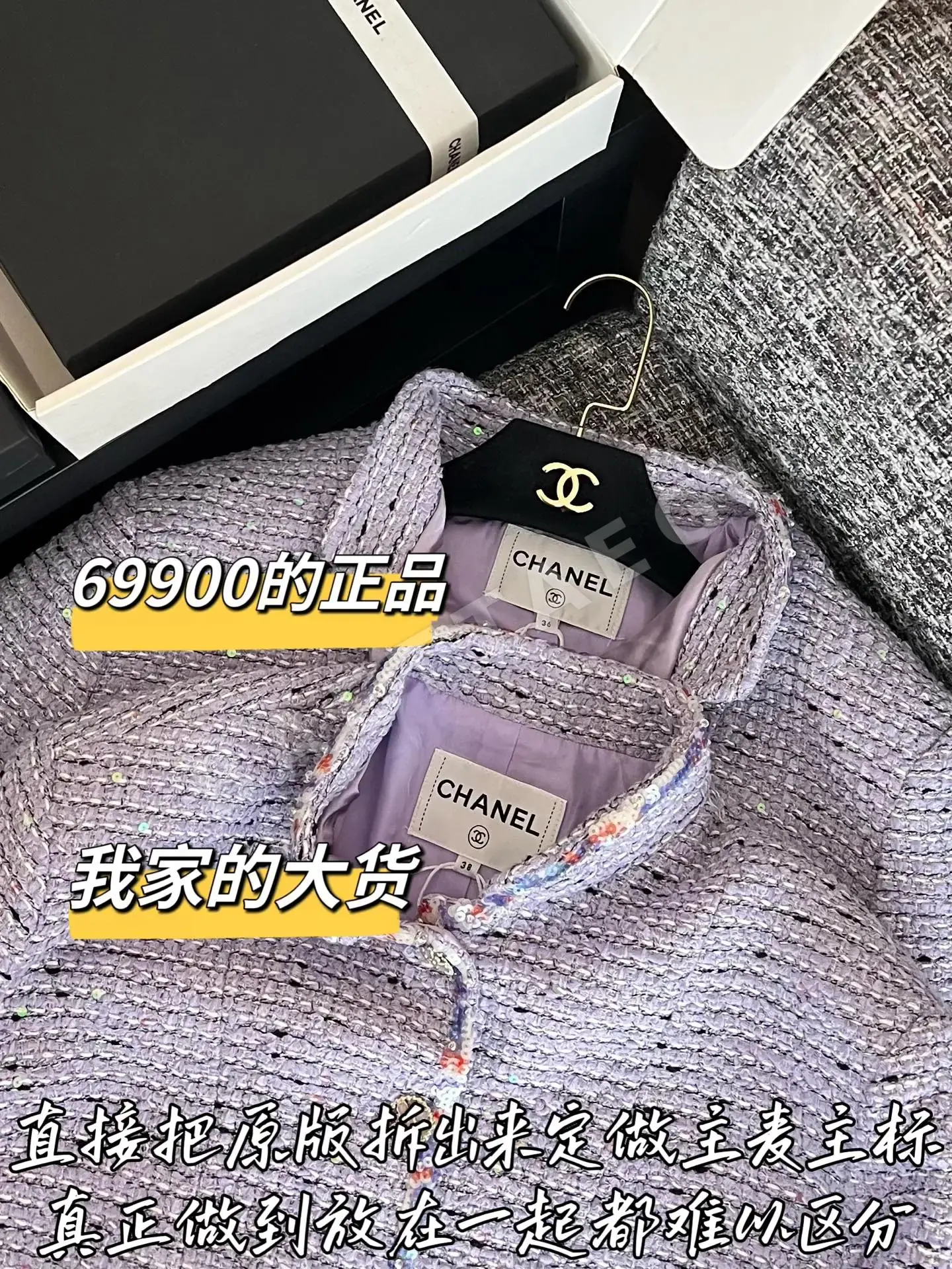 샤넬 오리지널 레플리카 여성 자켓 상세 이미지 4