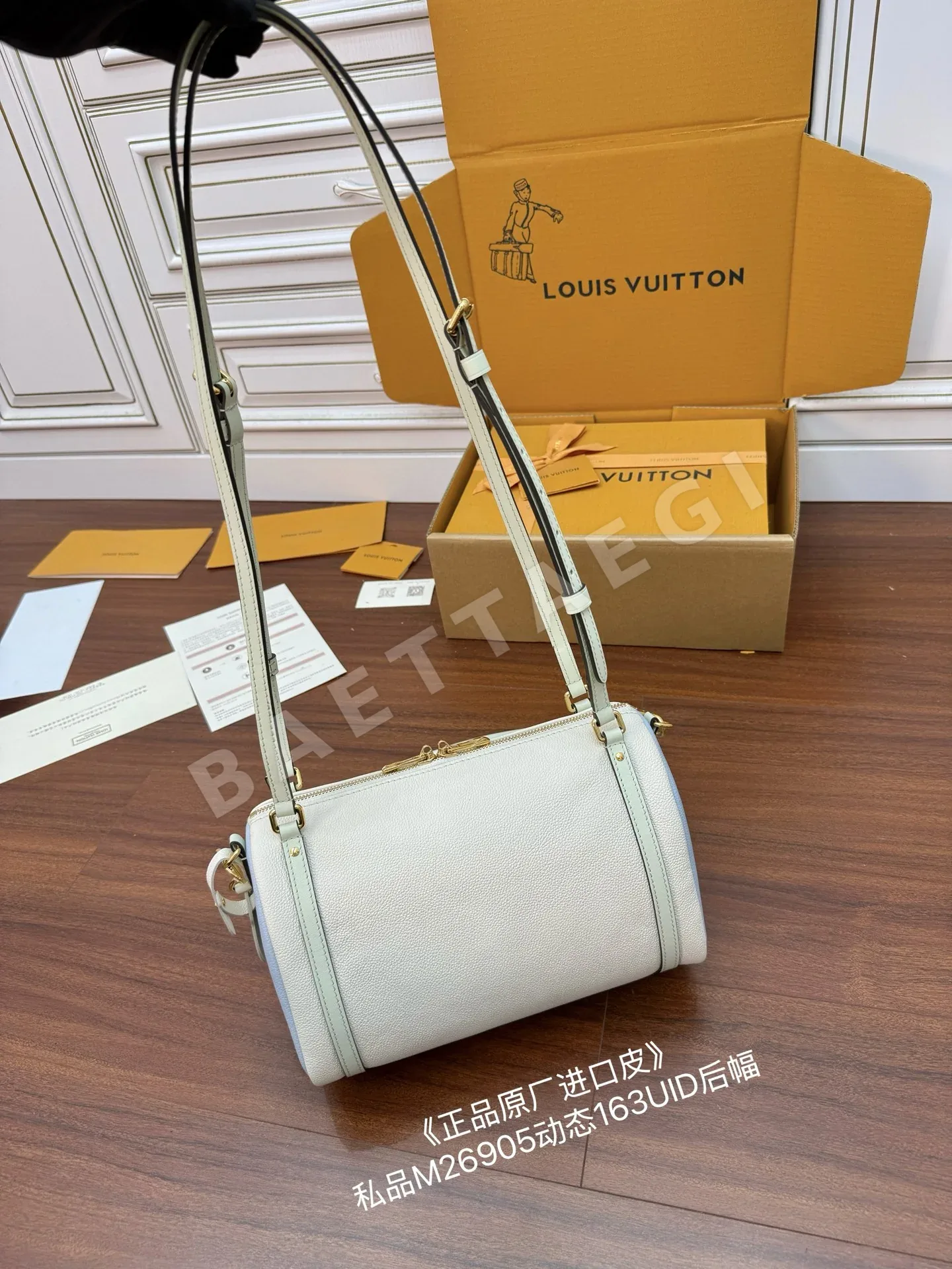 루이비통 다이아몬드 패턴 가죽 가방 M26905 상세 이미지 3