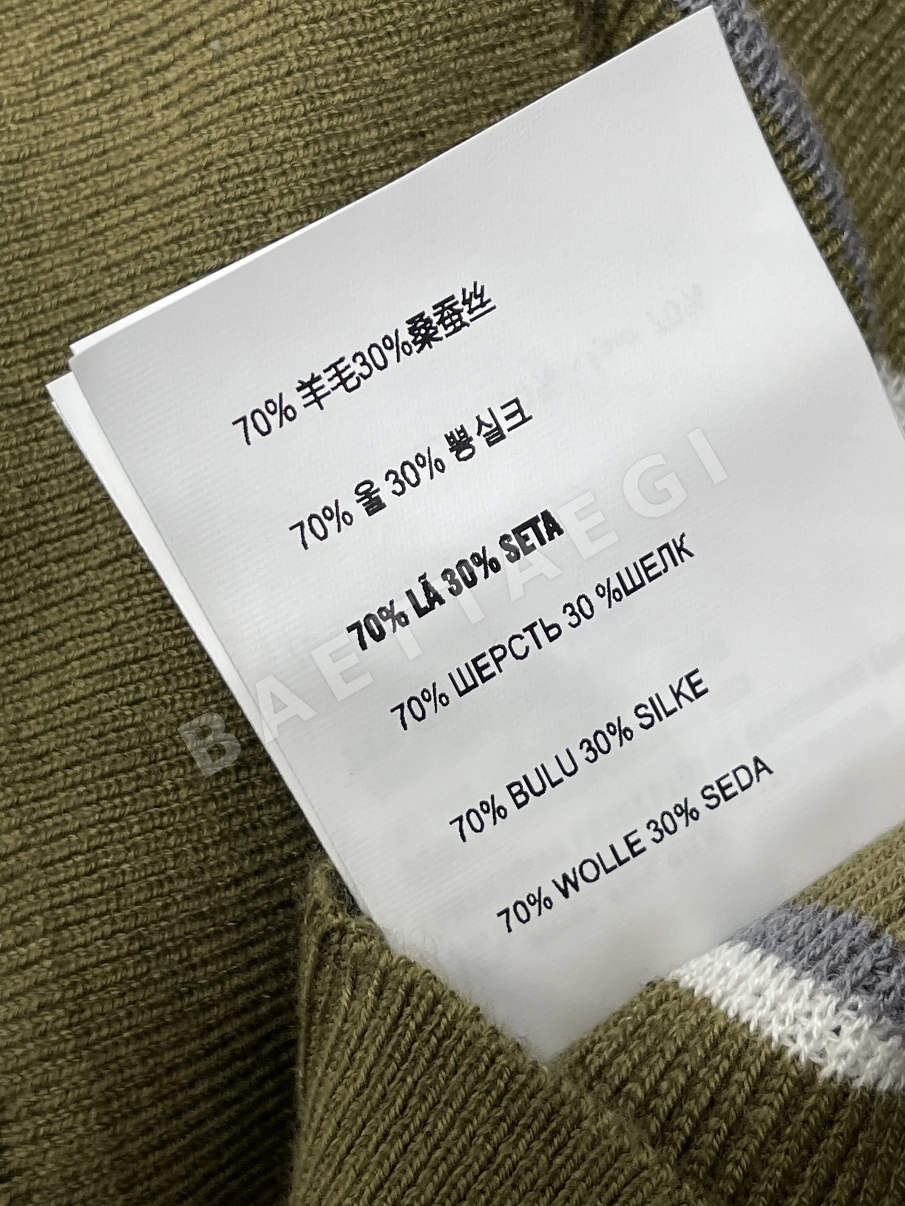미우미우 스트라이프 크루넥 울 반팔 니트 상세 이미지 15