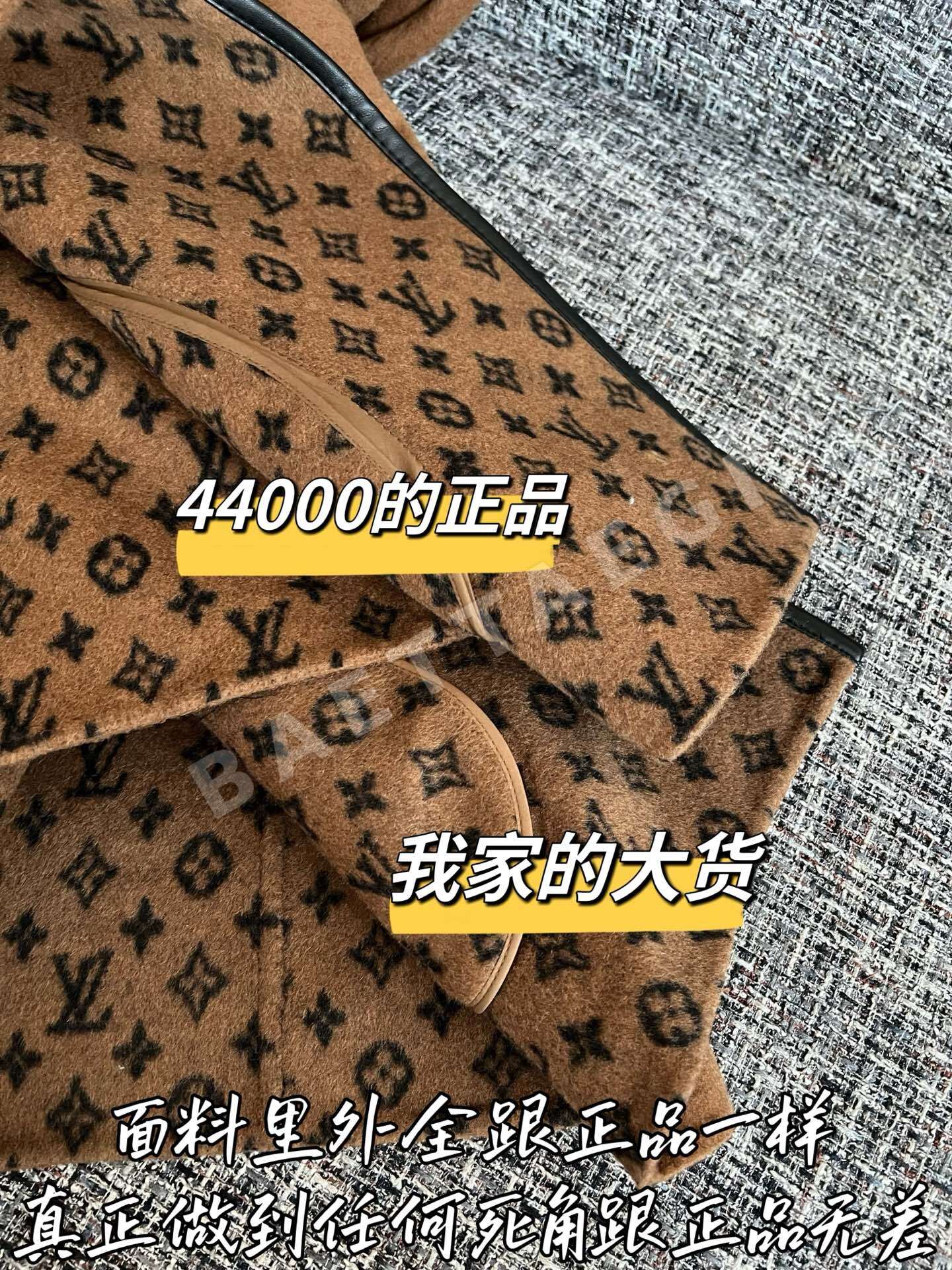루이비통 울 코트 상세 이미지 6