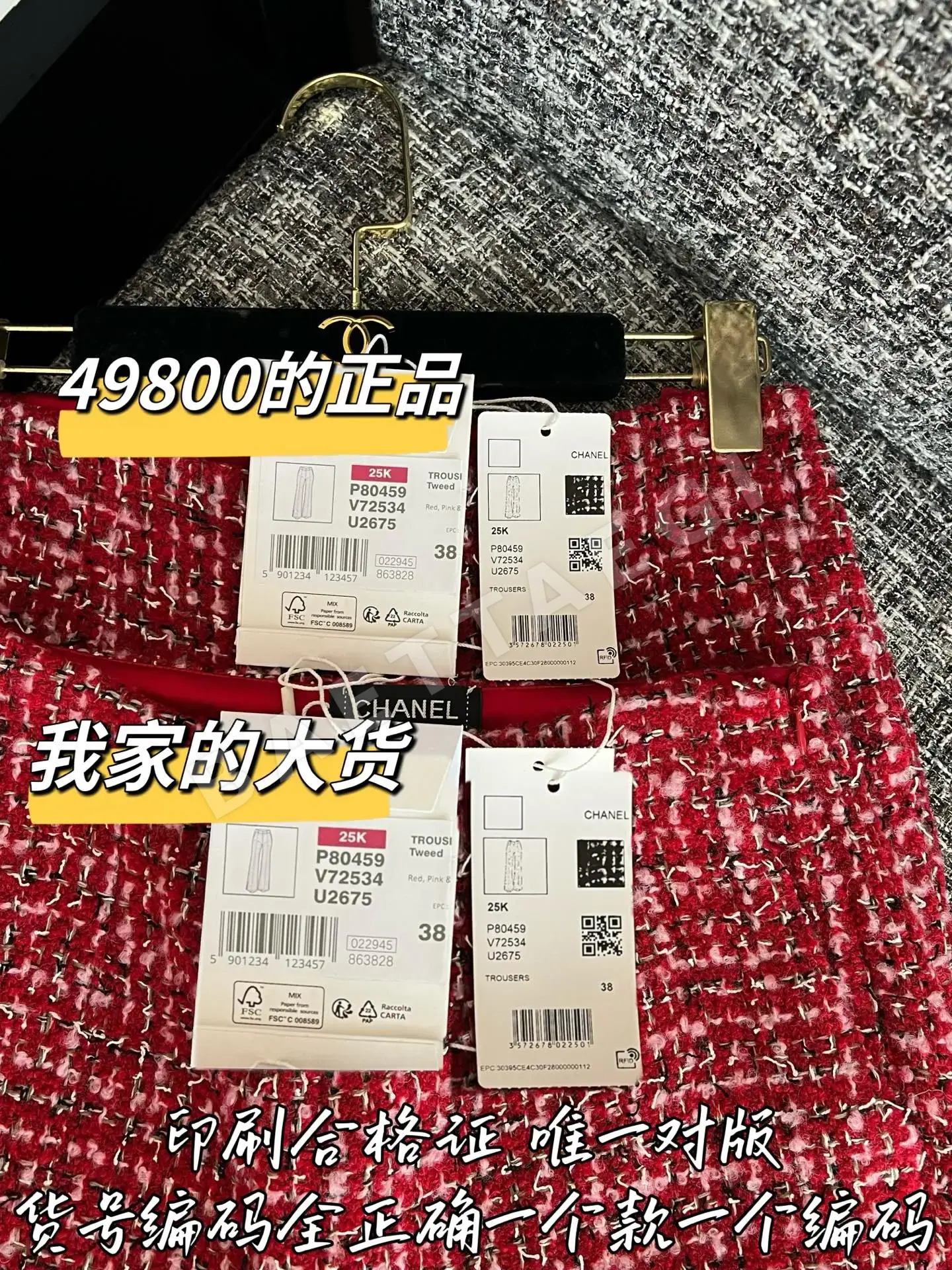 샤넬 메리노 원단 여성 바지 상세 이미지 8