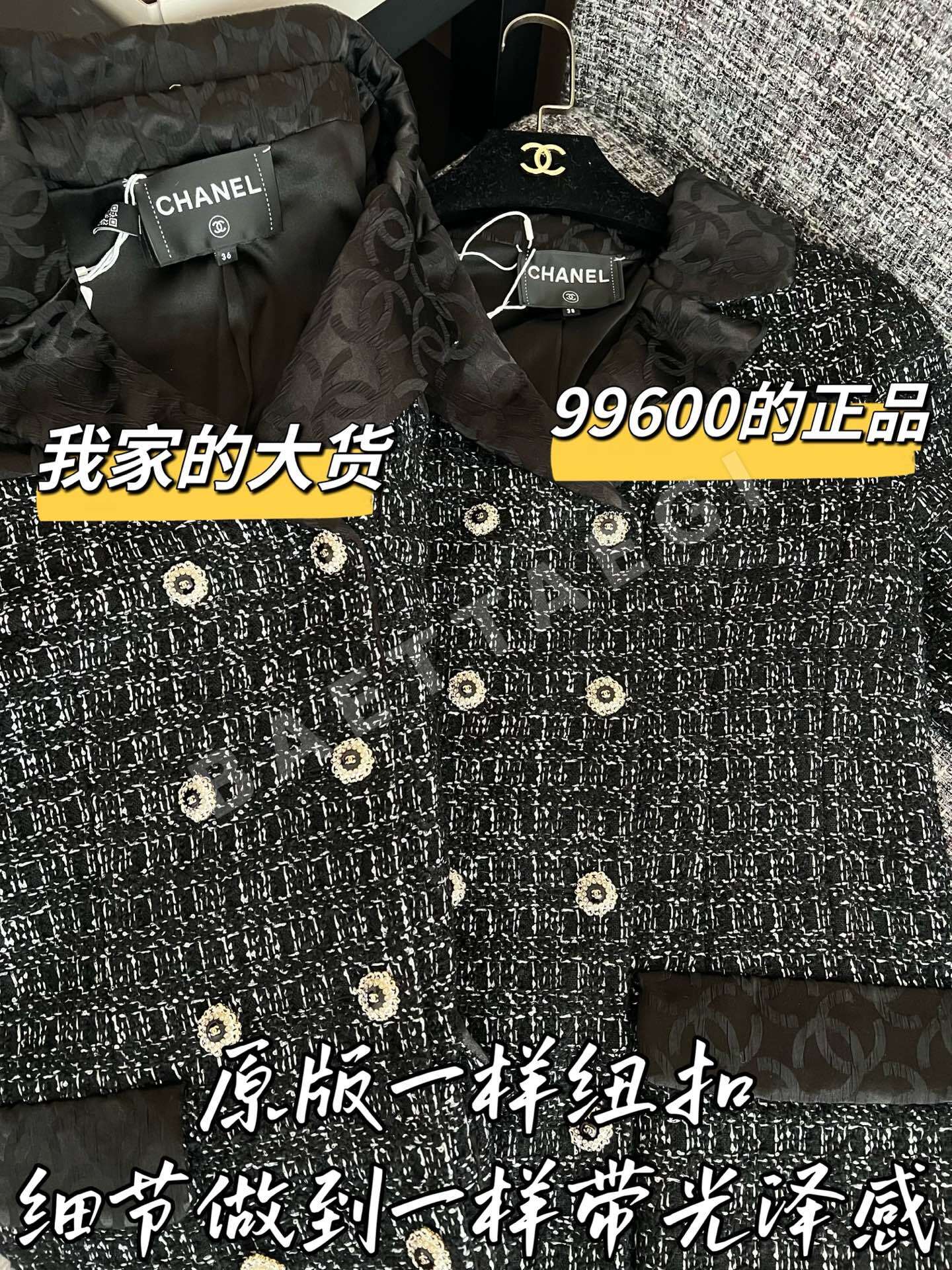 샤넬 여성 자켓 상세 이미지 5