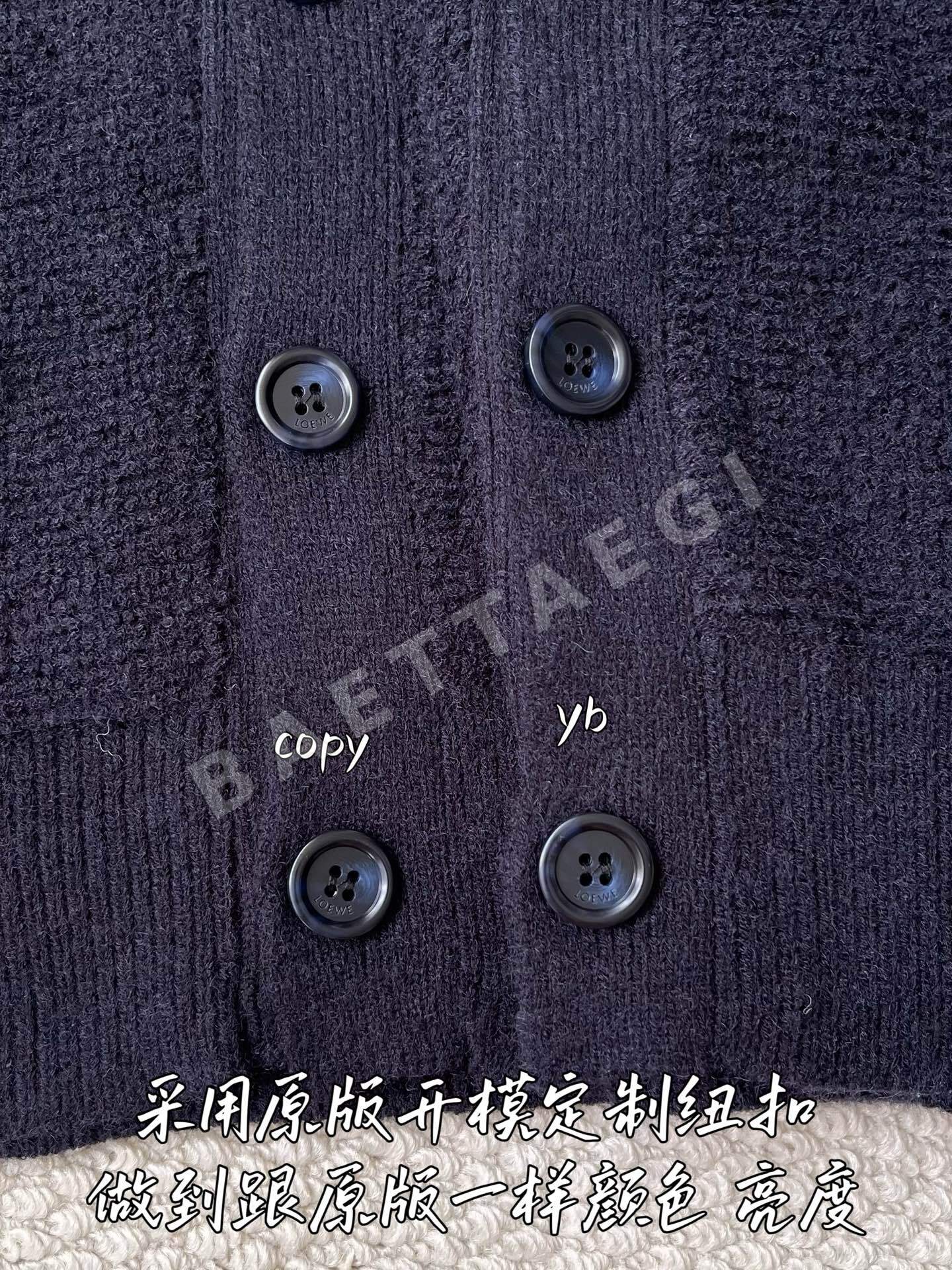 로에베 남성 가디건 상세 이미지 5