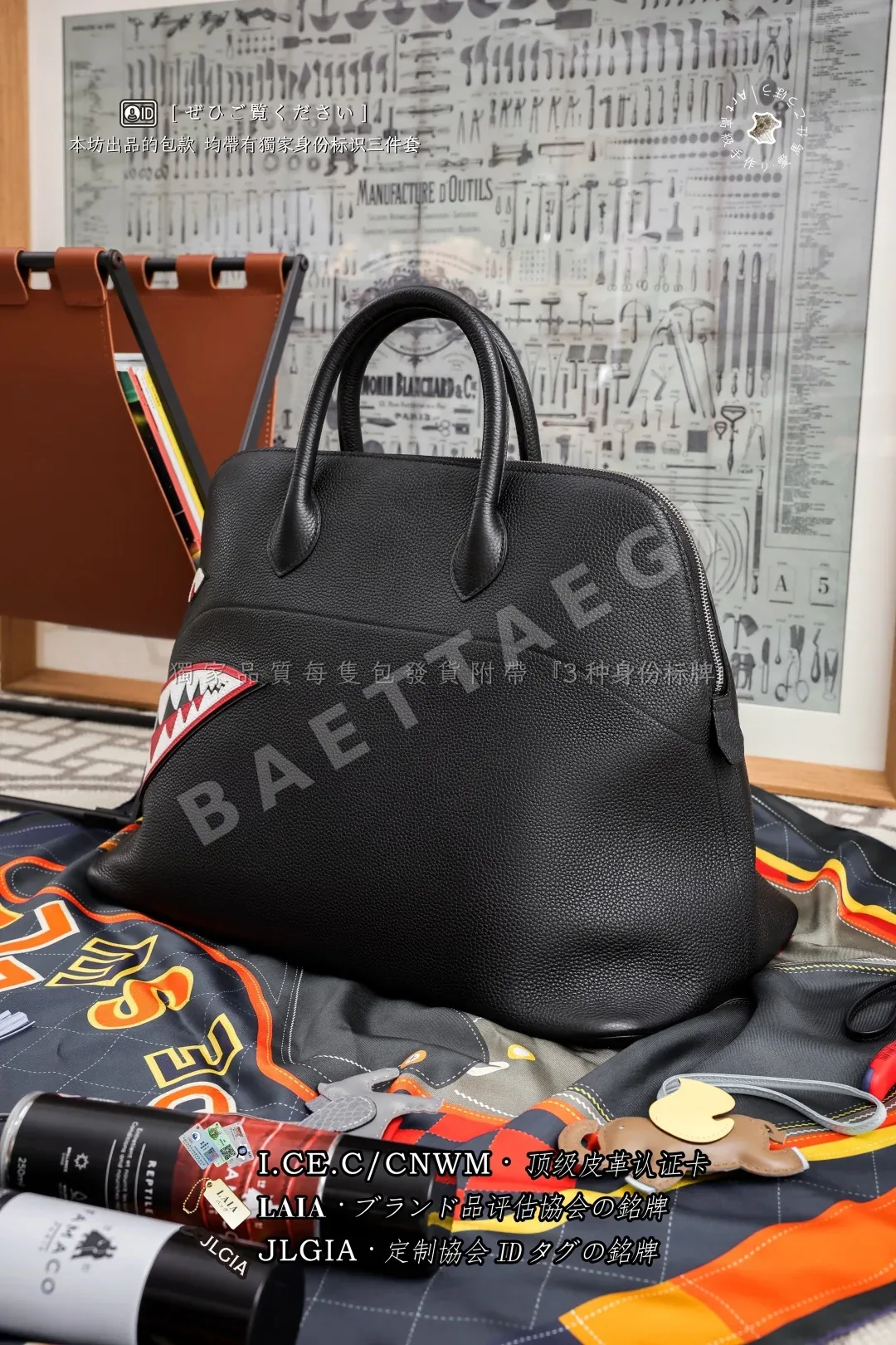 에르메스 컬렉터즈 블랙쇼 남성용 가방 상세 이미지 3