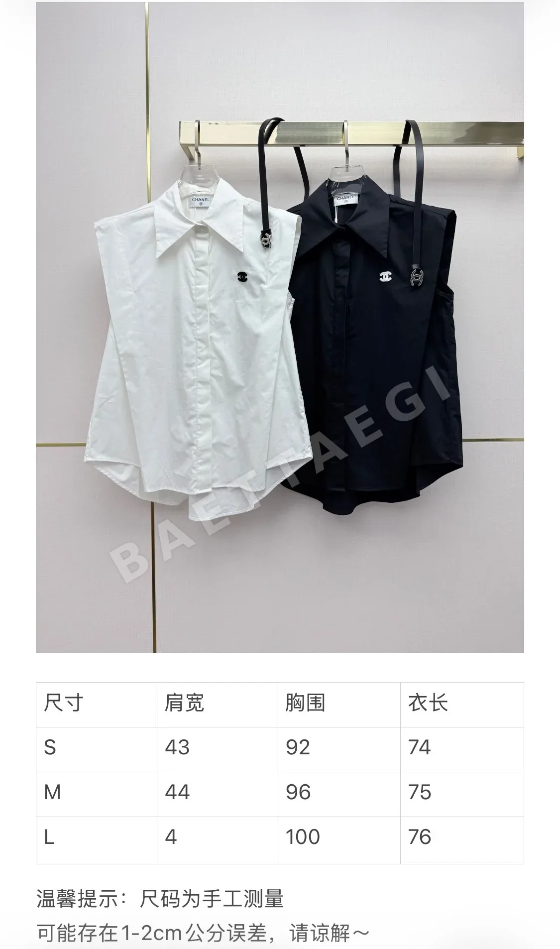 샤넬 더블 C 배지 장식 여성 반팔 티셔츠 상세 이미지 2