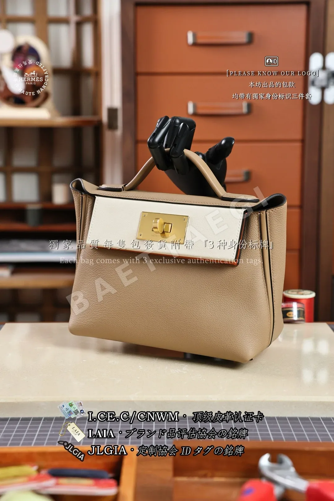 에르메스 24/24 미니 스위프트 가죽 가방 상세 이미지 5