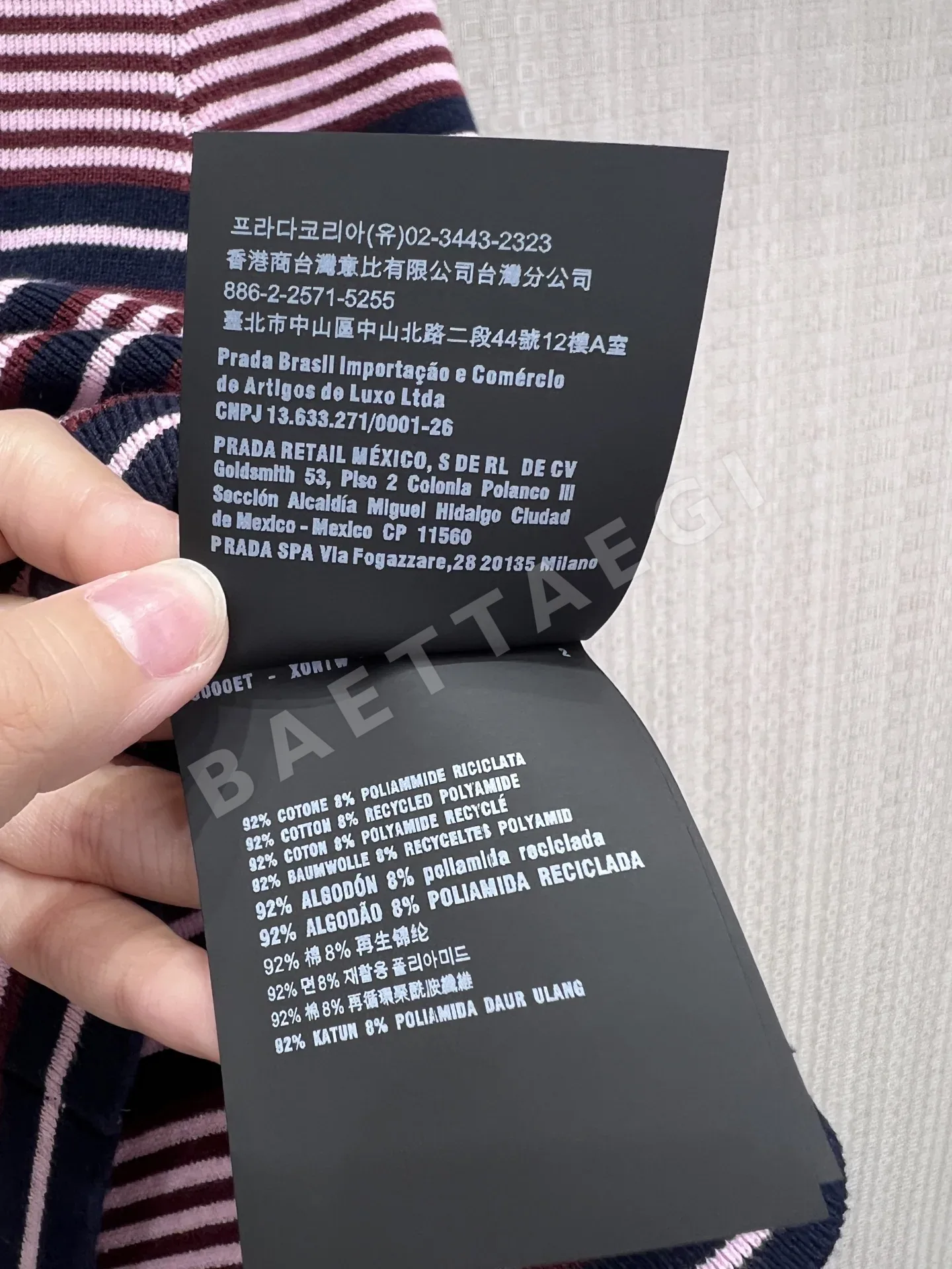 프라다 스트라이프 마이크로로고 자수 니트 반팔 탑 상세 이미지 9
