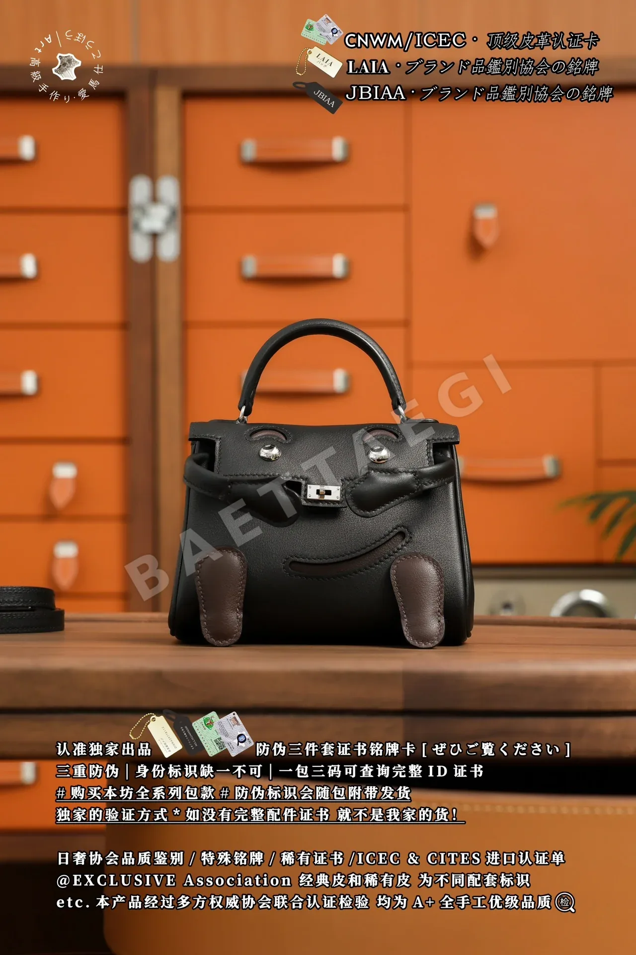에르메스 커스텀 블랙 브라운 가죽 미니 가방 상세 이미지 5