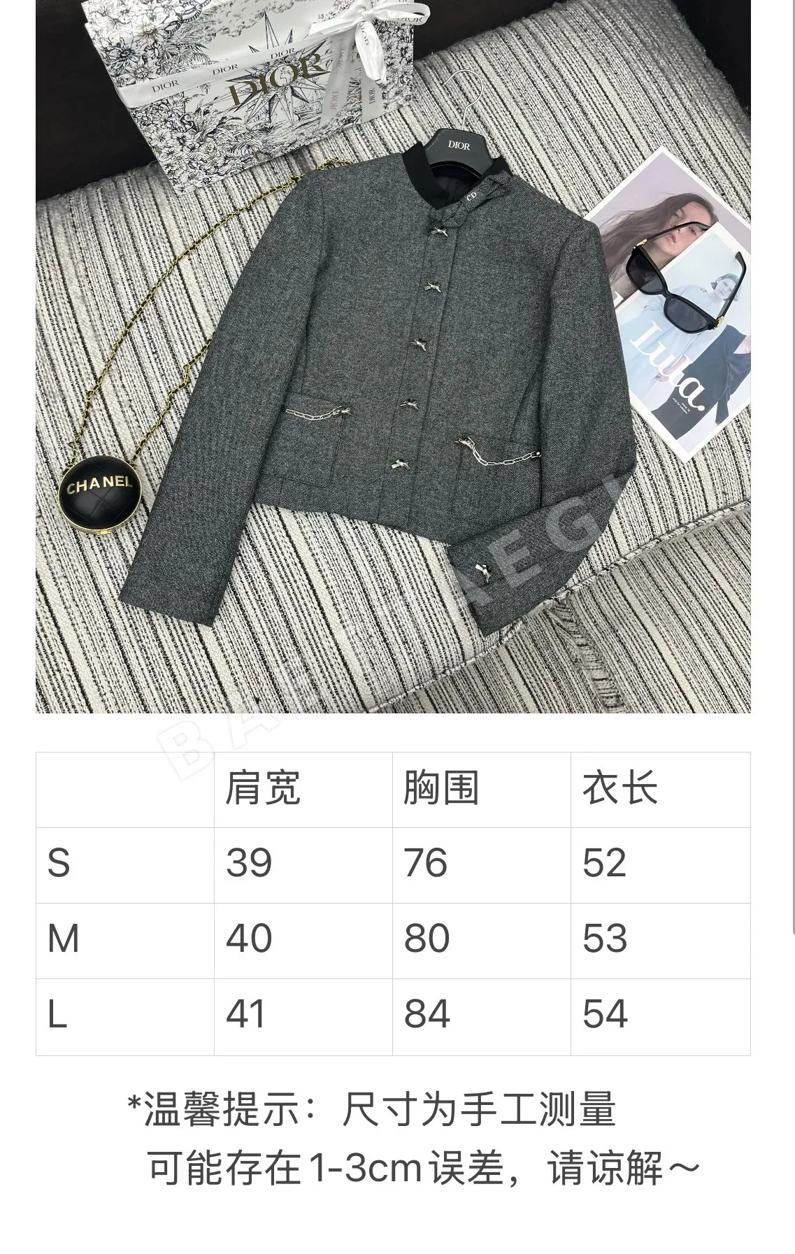 디올 여성 자켓 상세 이미지 9