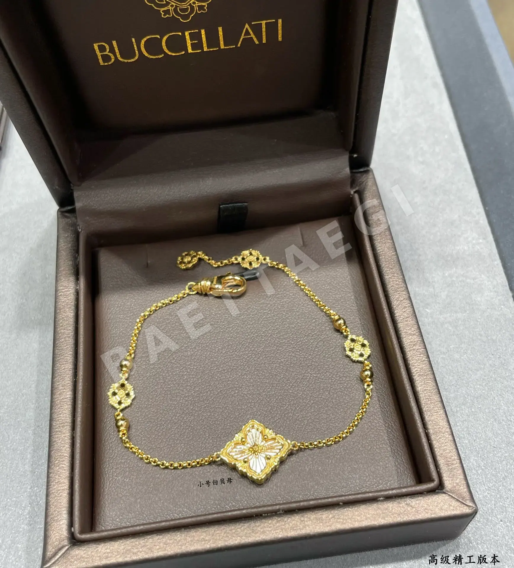 부첼라티 팔찌 64218 Buccellati Bracelet 상세 이미지 4