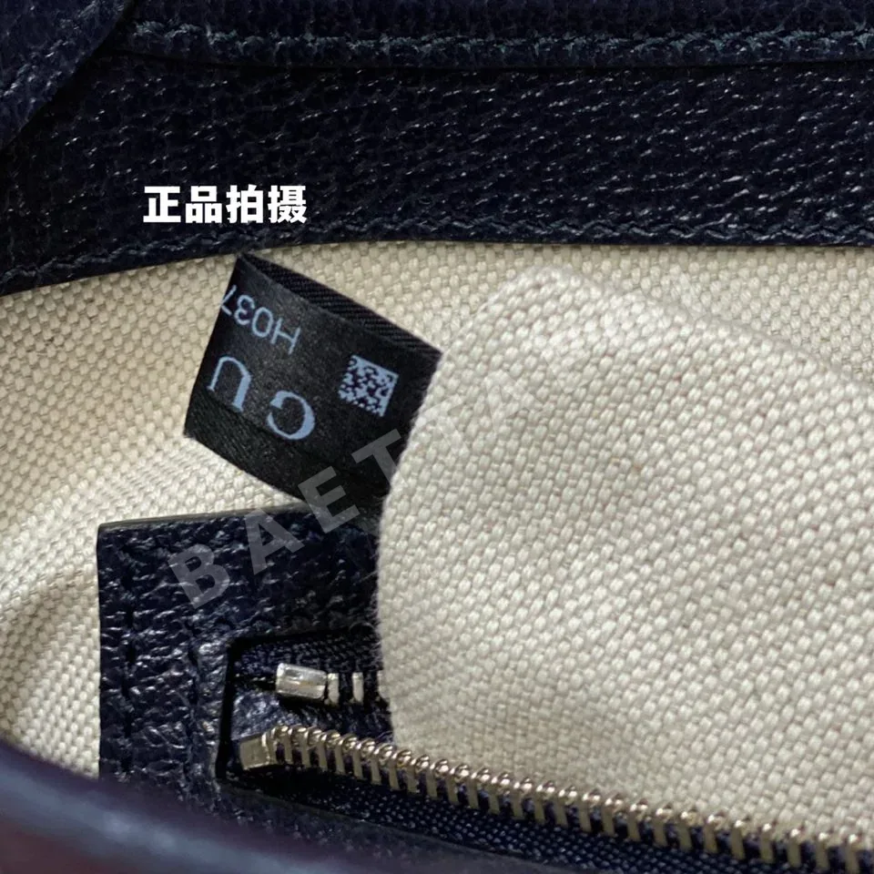 구찌 재키 네이비 블루 PVC 캔버스 가방 상세 이미지 9
