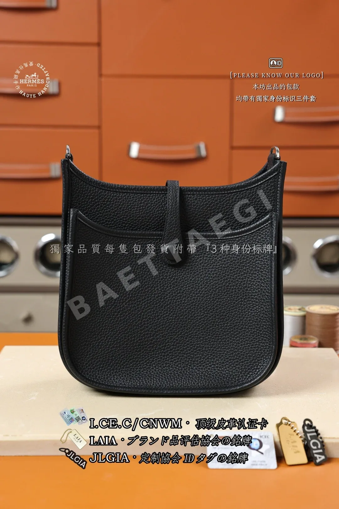 에르메스 에블린 23 클레멍스 가죽 가방 상세 이미지 7
