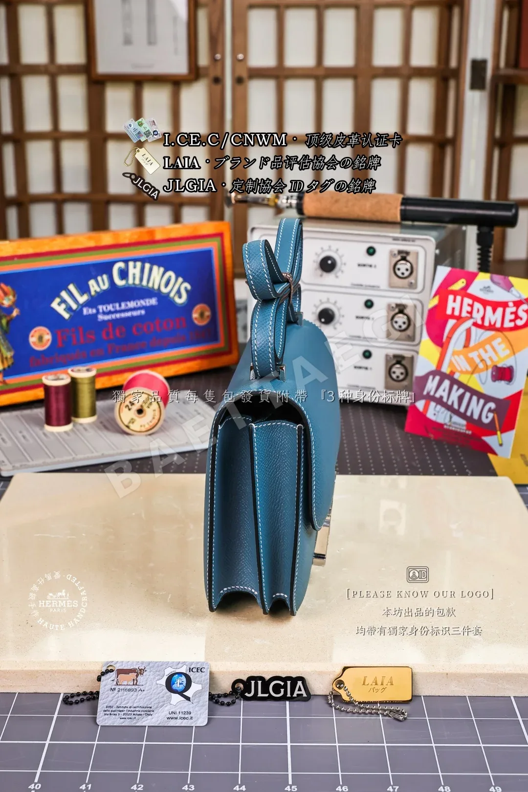 에르메스 카운터 레벨 가방 상세 이미지 2