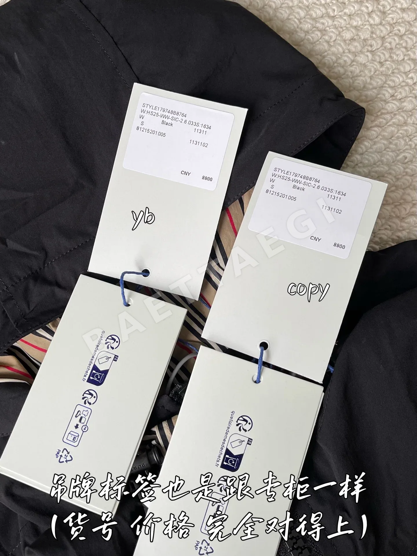 버버리 남성 자켓 상세 이미지 7