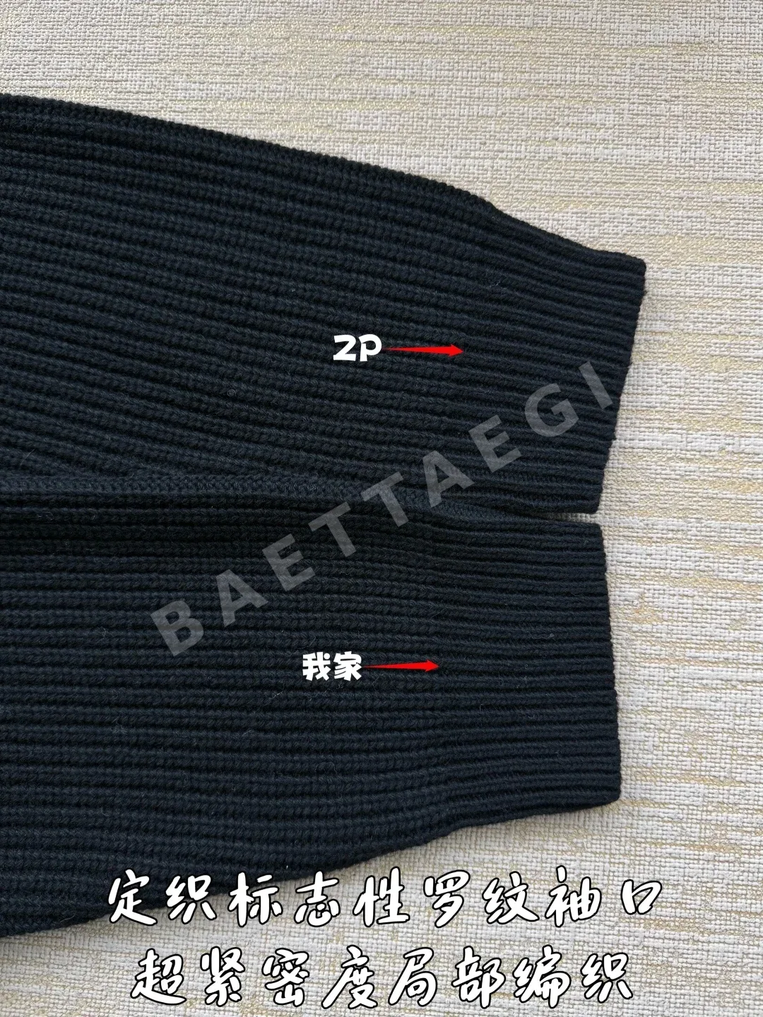 셀린느 개선문 로고 후드 니트 스웨터 상세 이미지 7