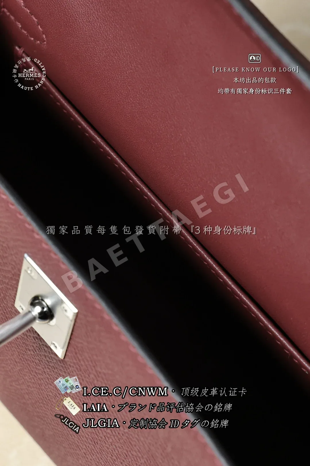 에르메스 켈리 미니 보르도 엡솜 가죽 가방 상세 이미지 9