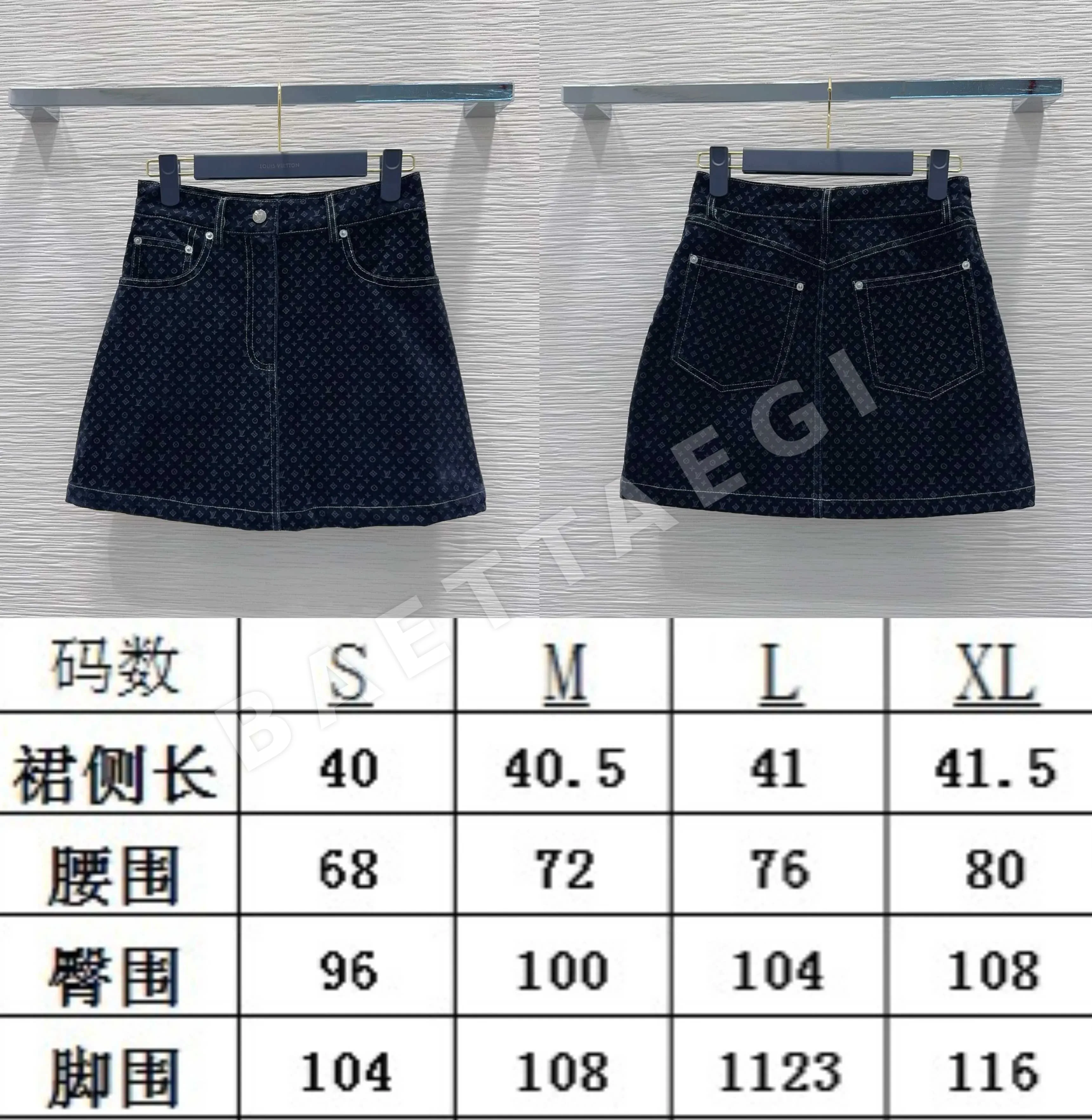 루이비통 벨벳 미디 스커트 상세 이미지 2