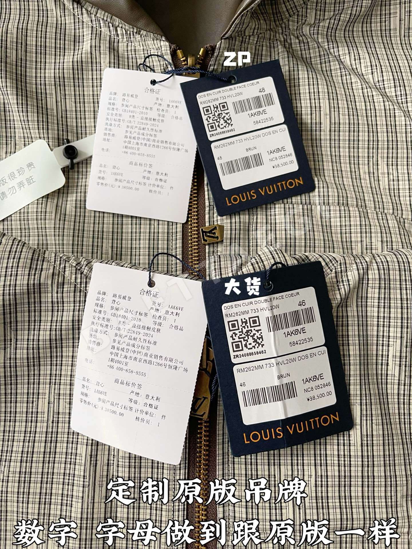 루이비통 리버시블 후드 조끼 상세 이미지 4