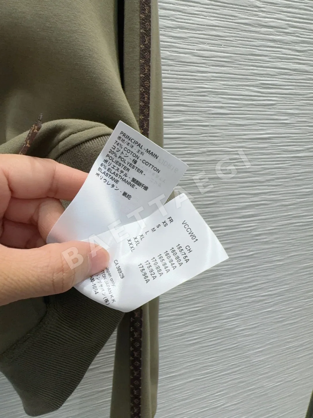 루이비통 여성 캐주얼 세트 상세 이미지 10