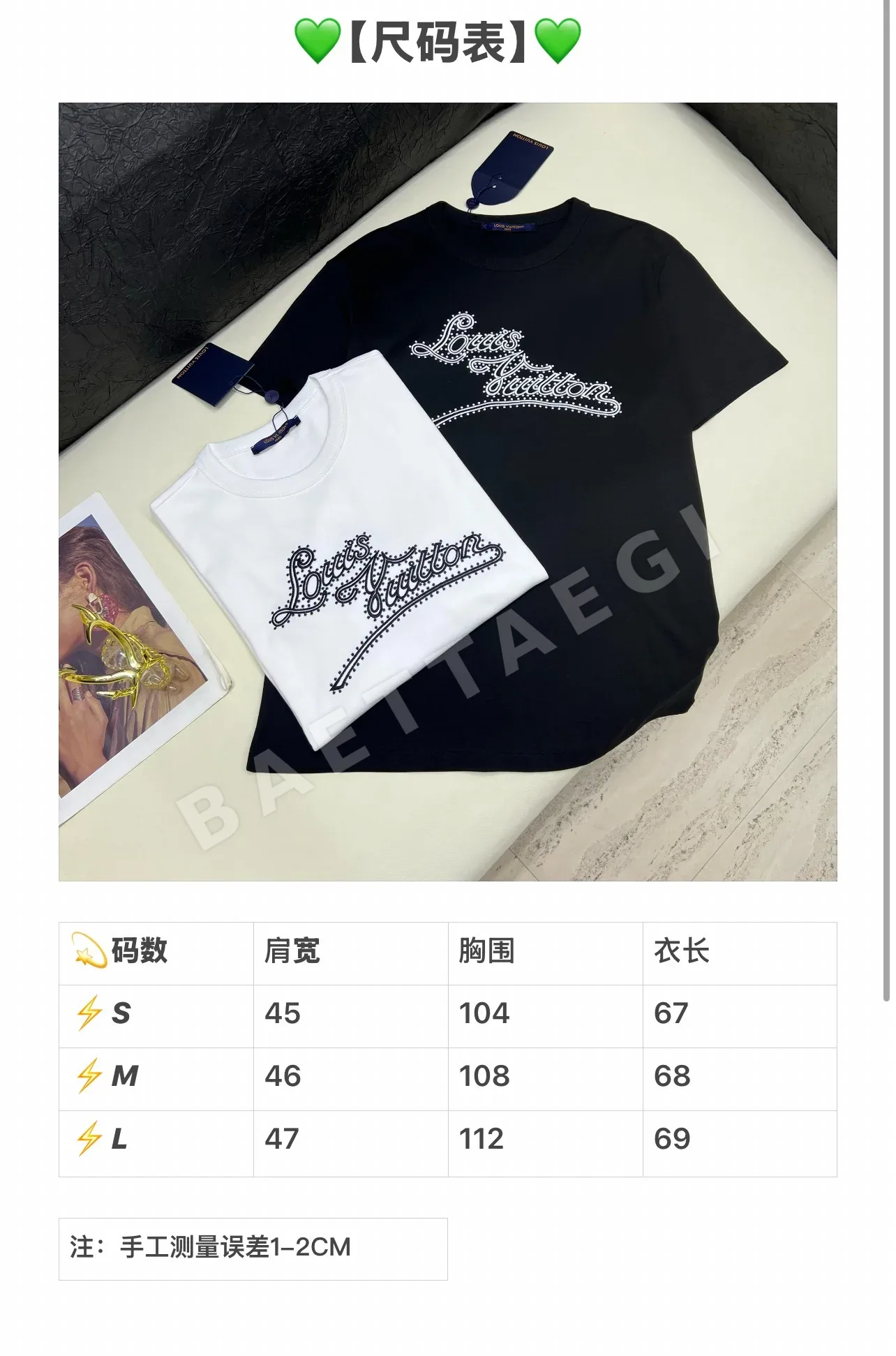 루이비통 여성 크루넥 반팔 티셔츠 117014