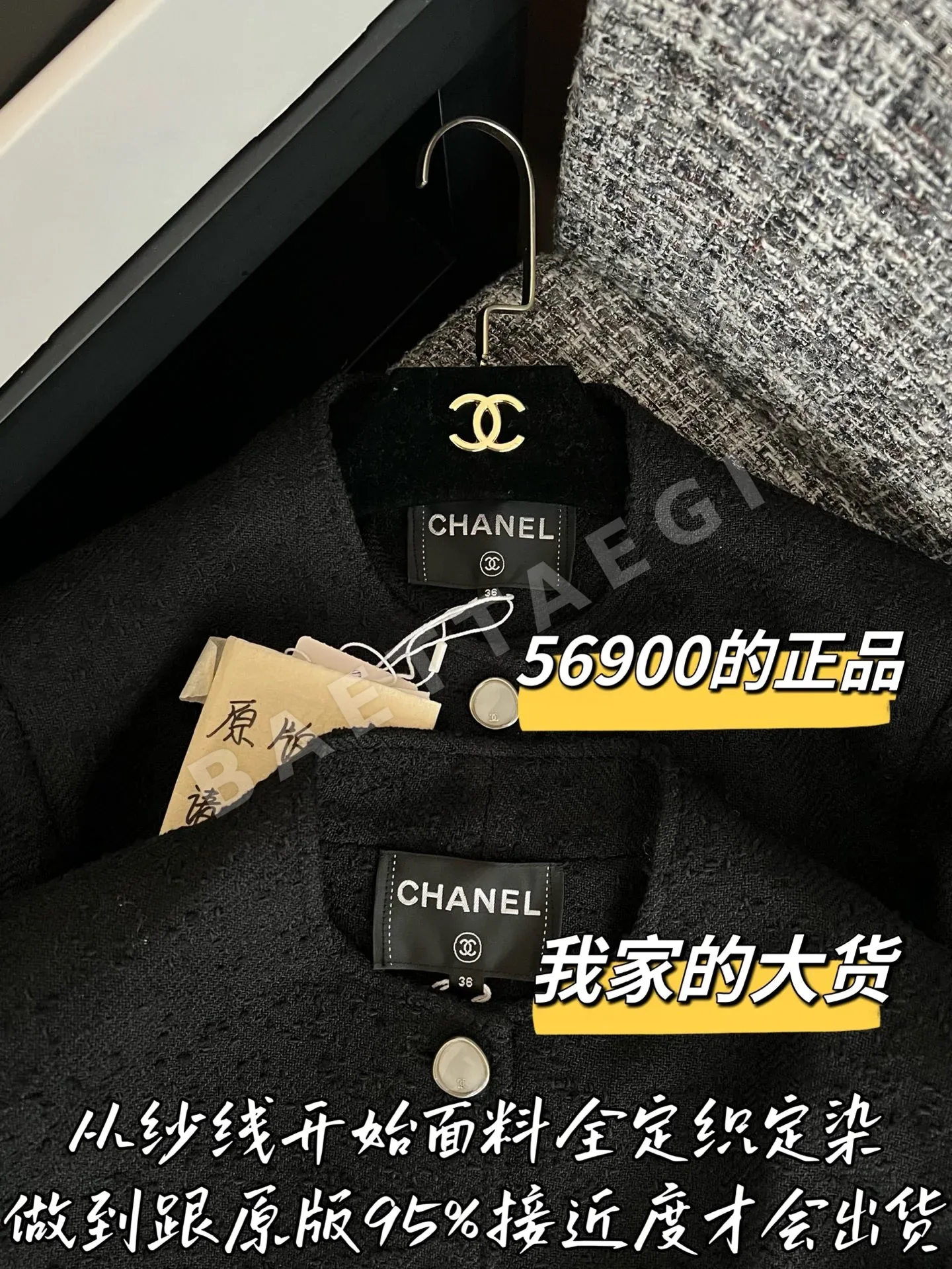 샤넬 울 코트 자켓 상세 이미지 2