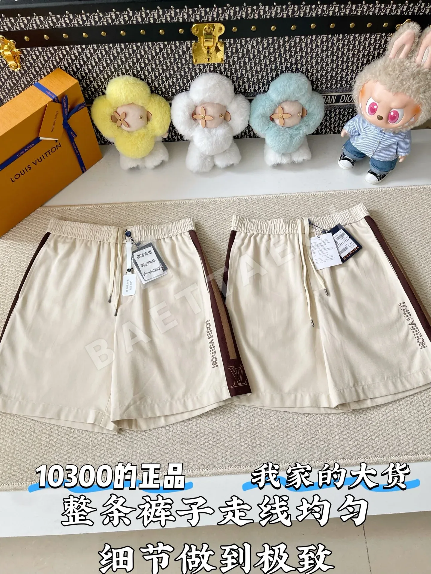 루이비통 남성 반바지 상세 이미지 2