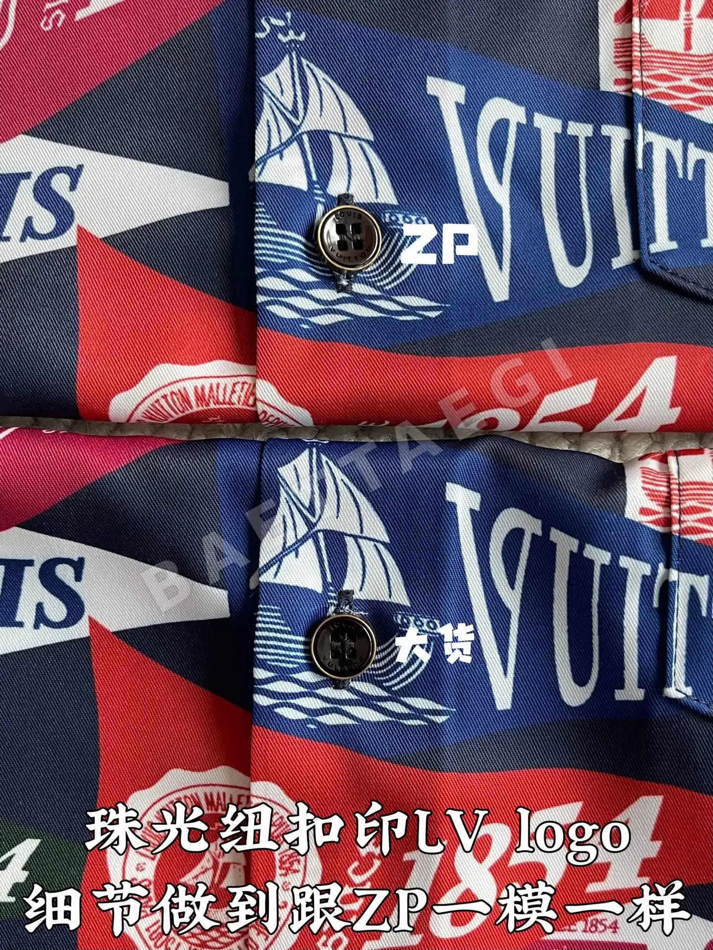 루이비통 멀버리 실크 혼방 반팔 셔츠 상세 이미지 7
