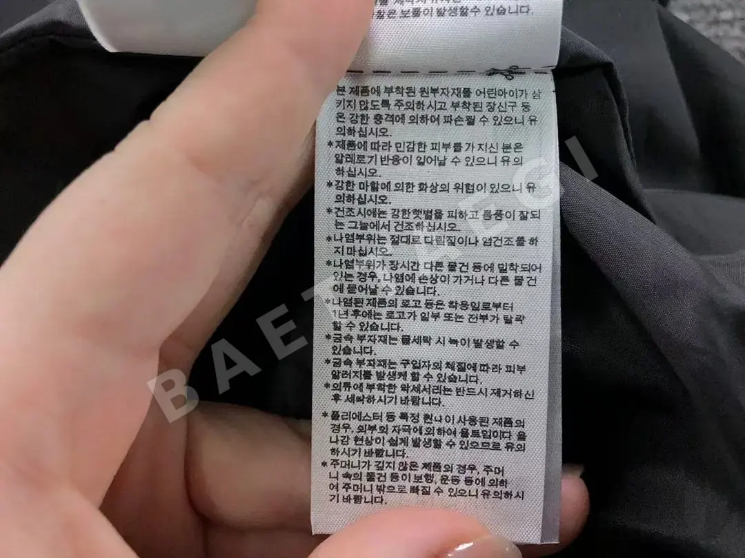 아디다스 패딩 자켓 202752 Adidas Down Jacket 상세 이미지 23