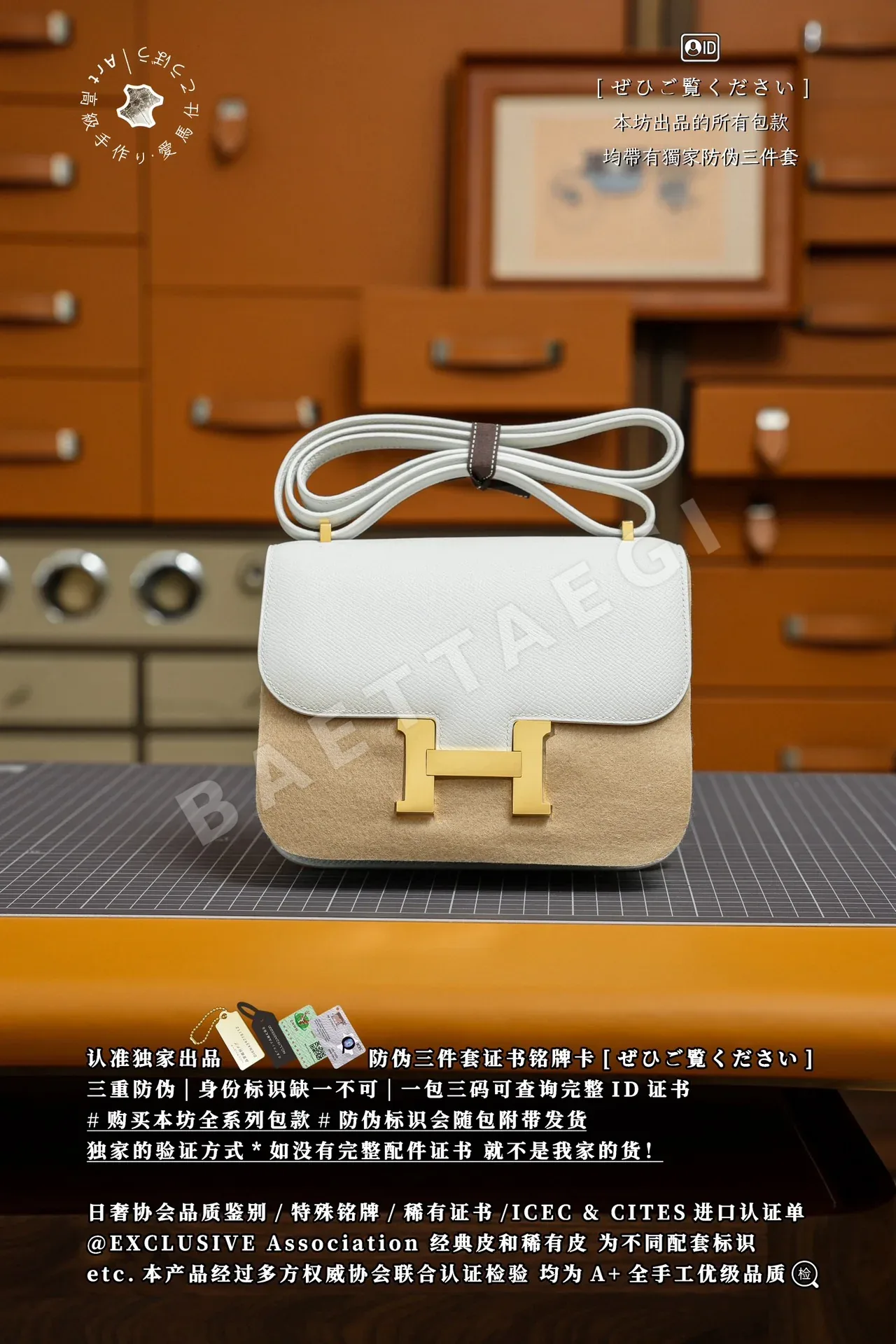 에르메스 핸드메이드 가방 124192