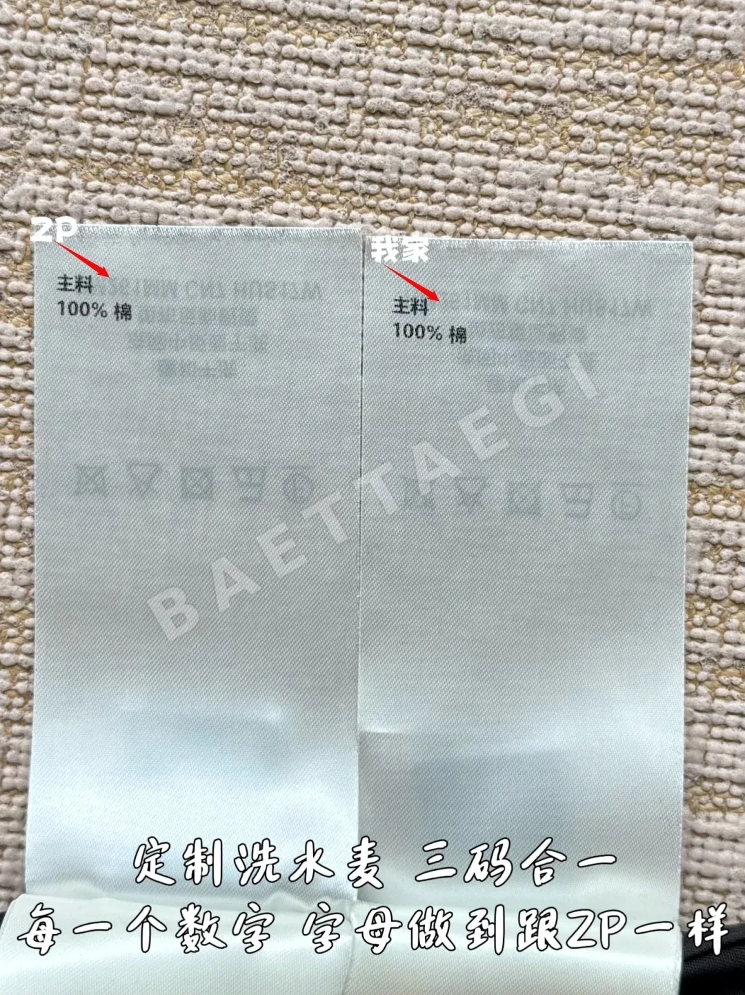 루이비통 모노그램 자카드 반팔 티셔츠 상세 이미지 9