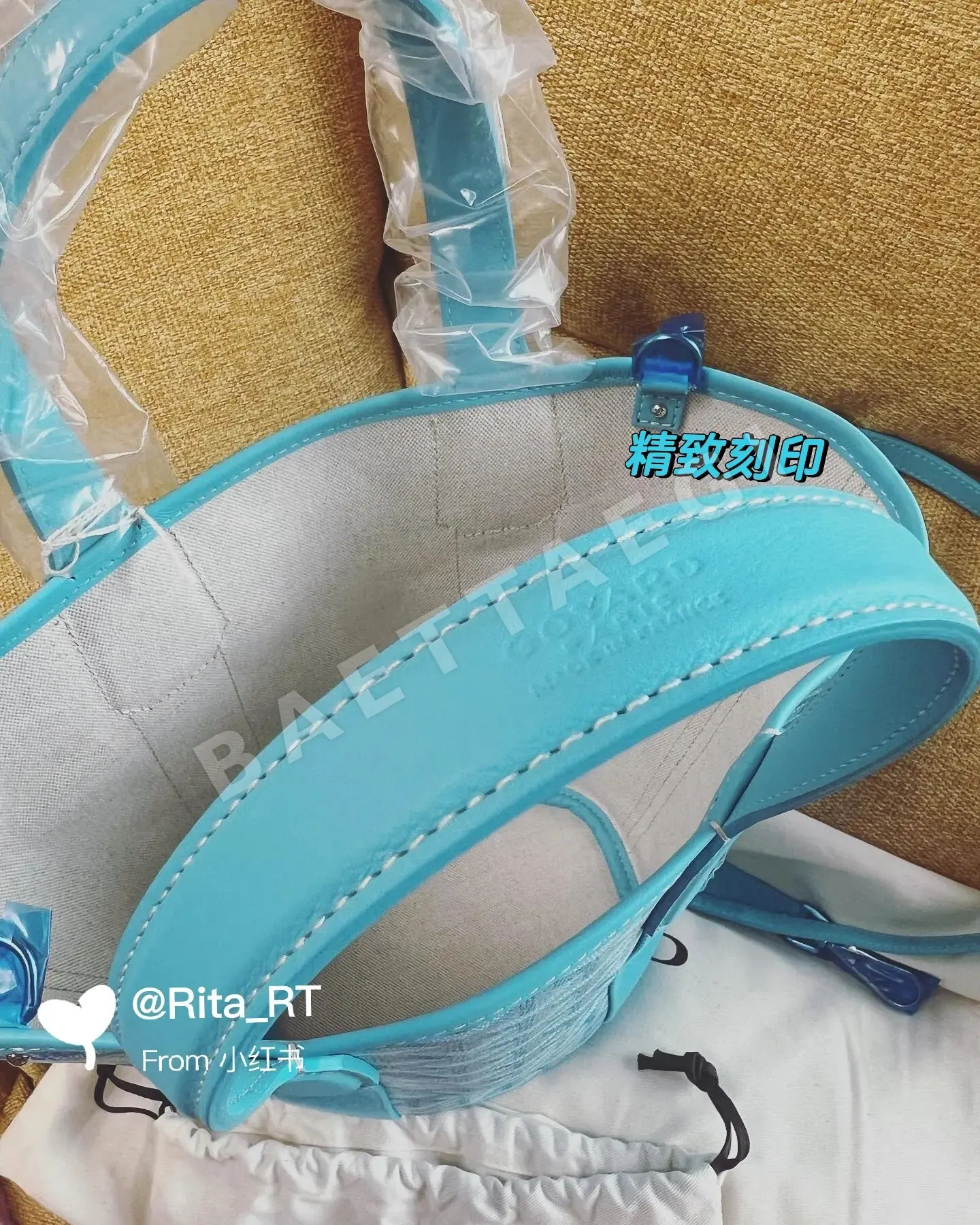 고야드 터콰이즈 그린 쇼핑 바구니 가방 상세 이미지 2