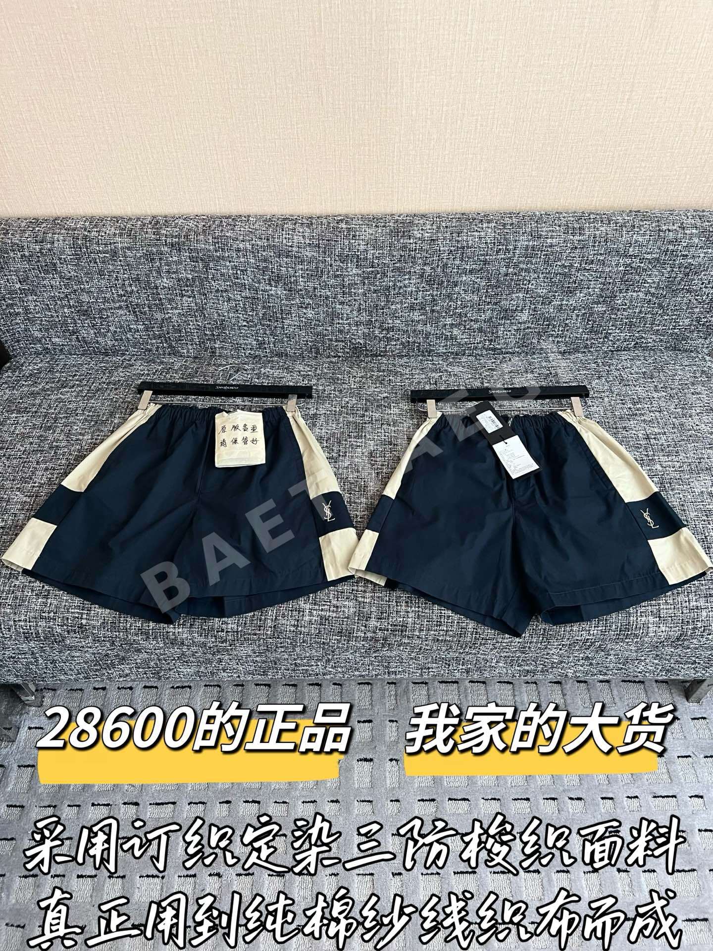 생로랑 여성 반바지 199604