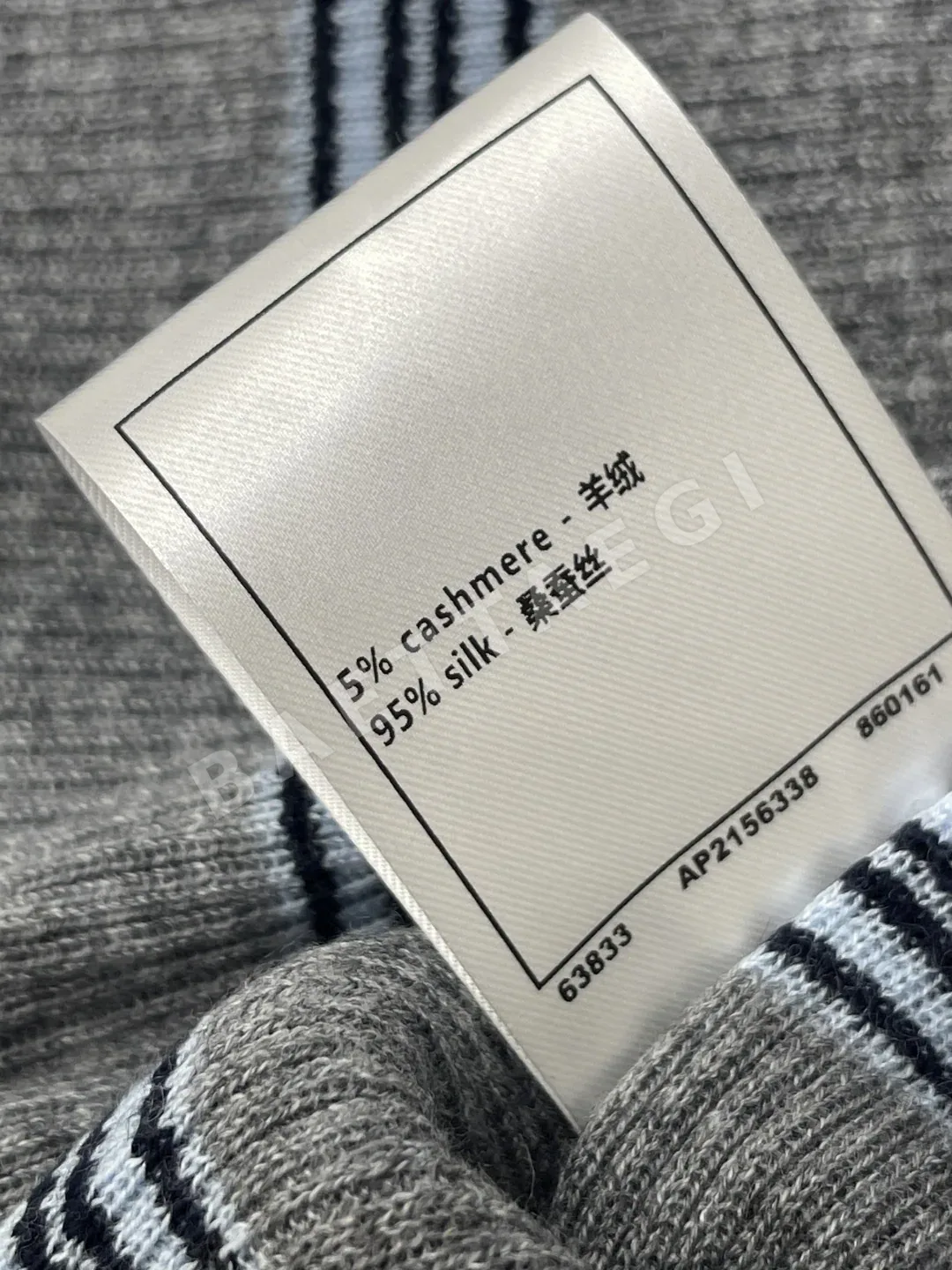 프라다 스트라이프 울 혼방 니트 반팔 탑 상세 이미지 9