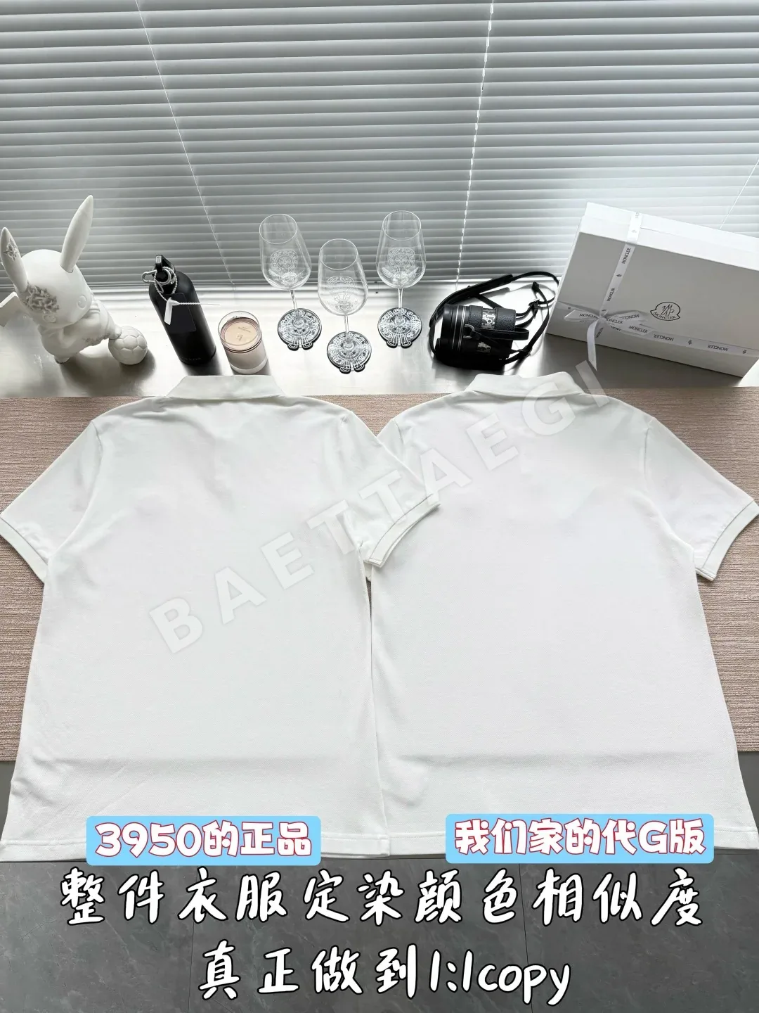 몽클레르 로고 패치 코튼 반팔 폴로셔츠 상세 이미지 3